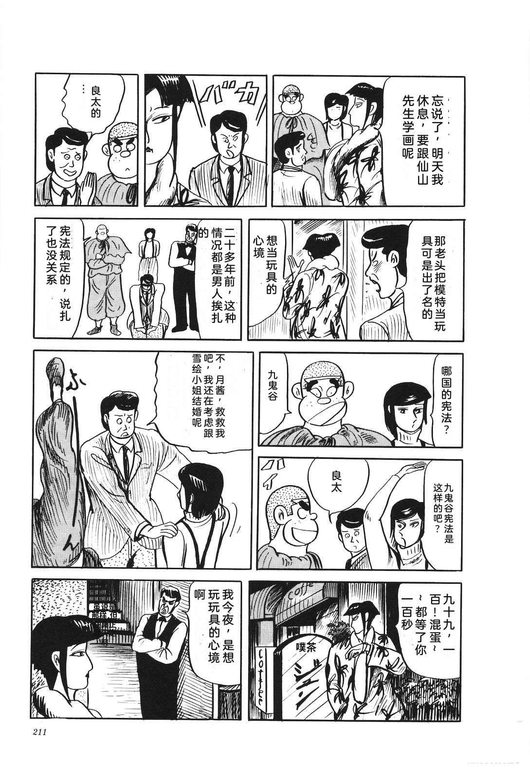 第41卷215