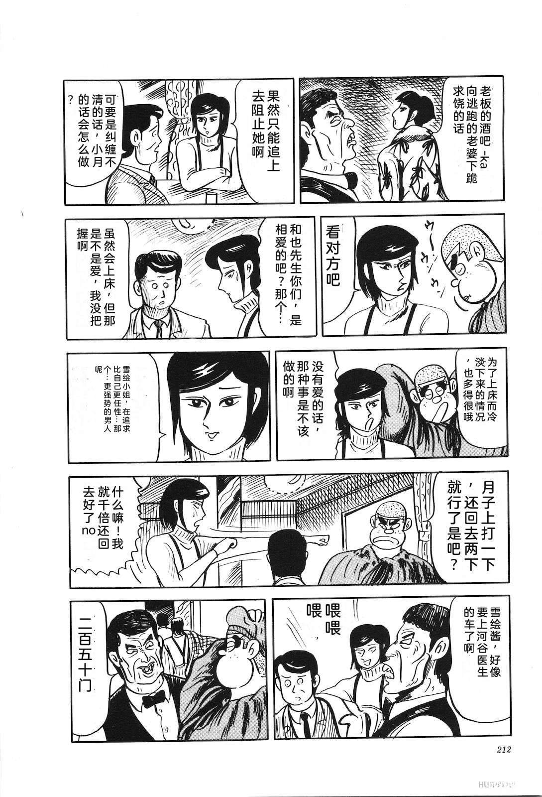 第41卷216