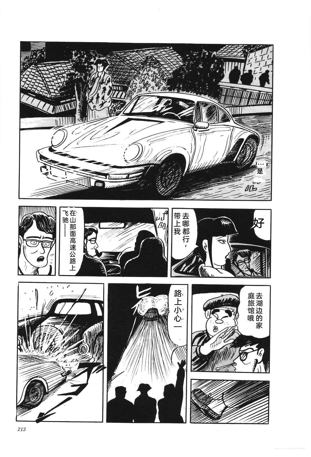 第41卷217