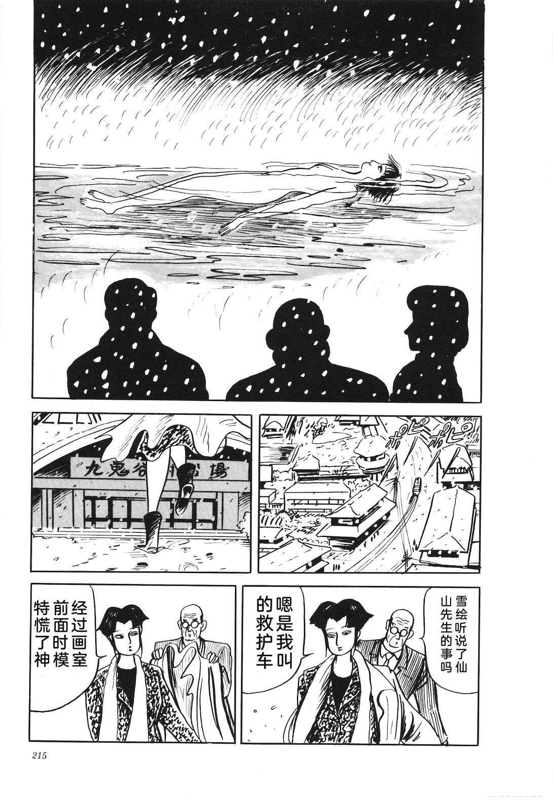 第41卷219