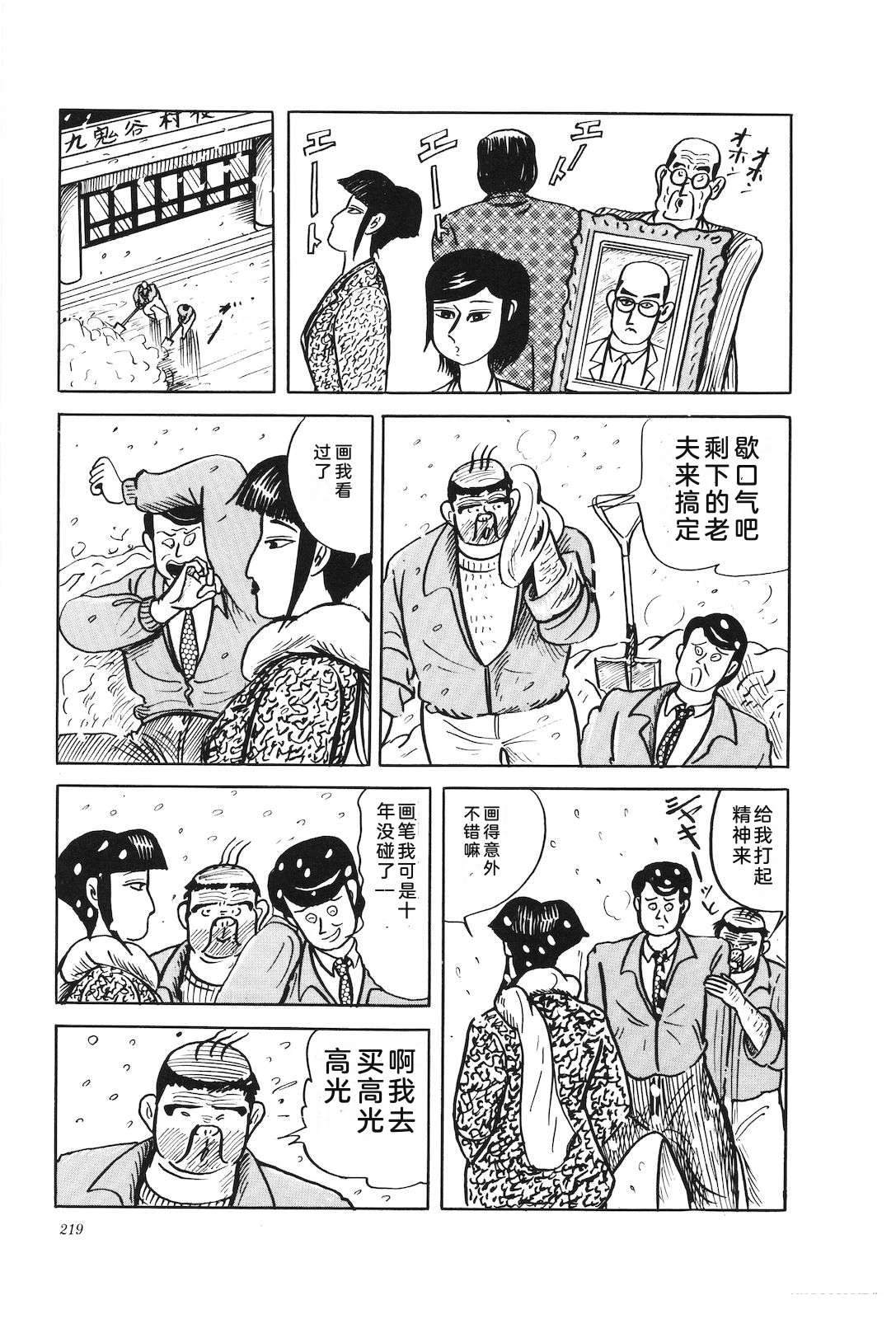 第41卷223