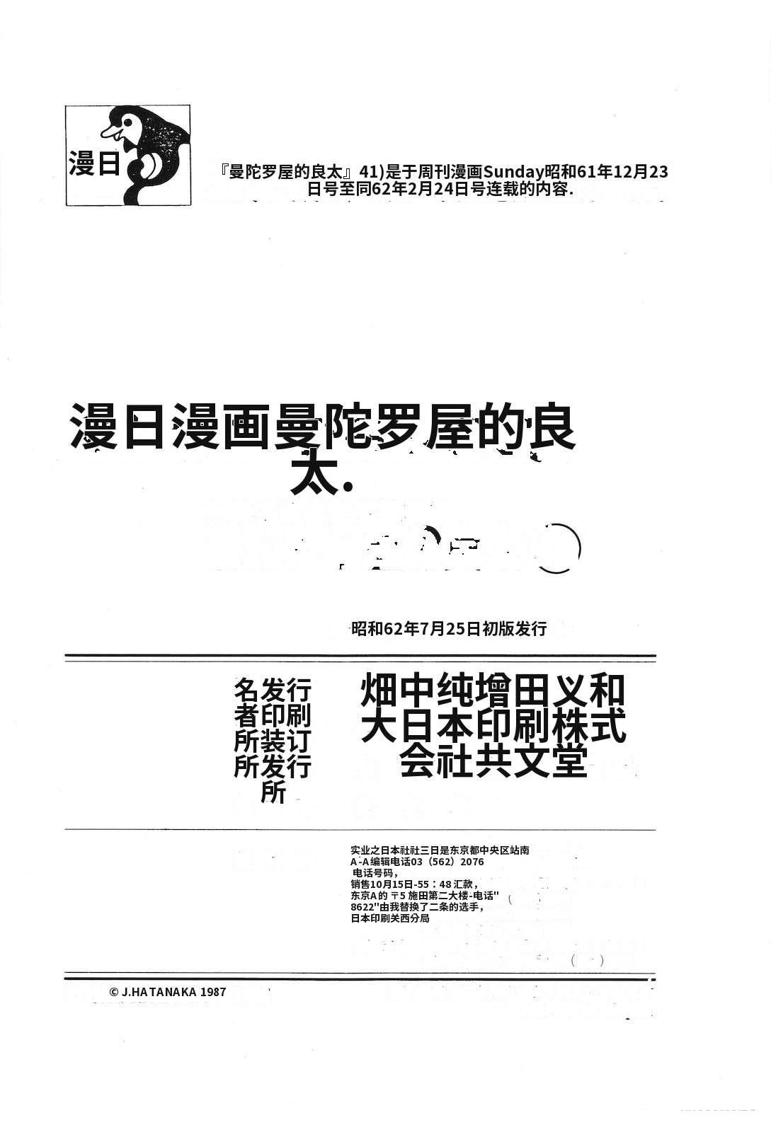 第41卷225