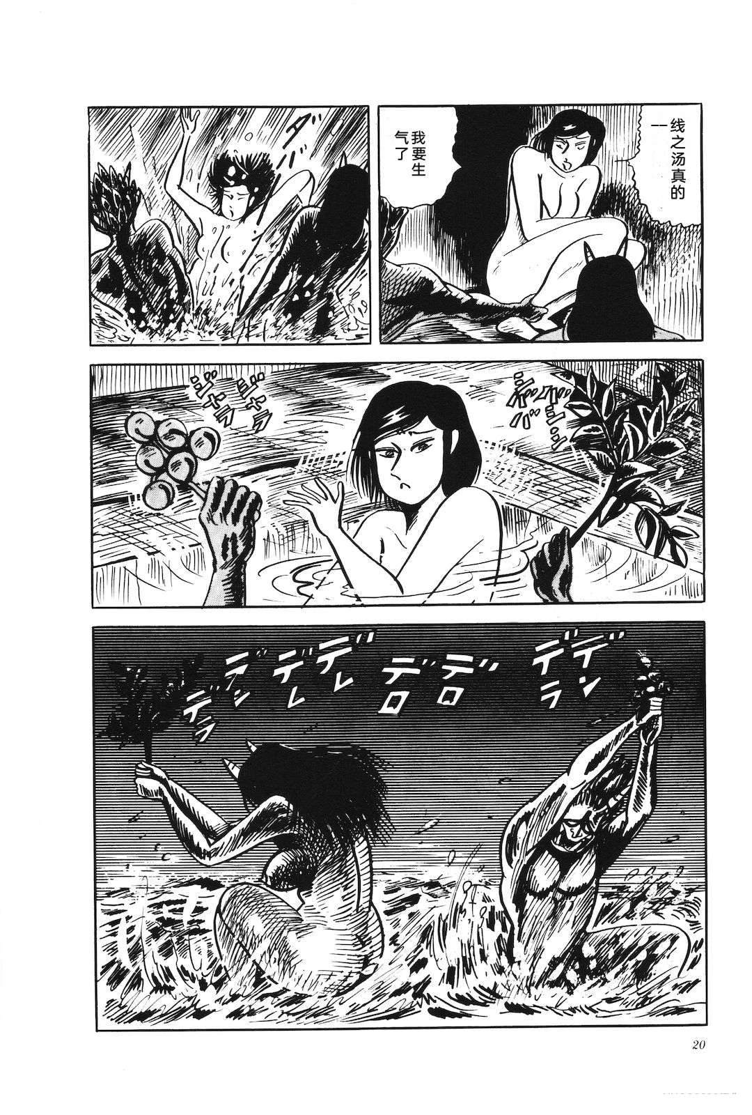 第41卷24