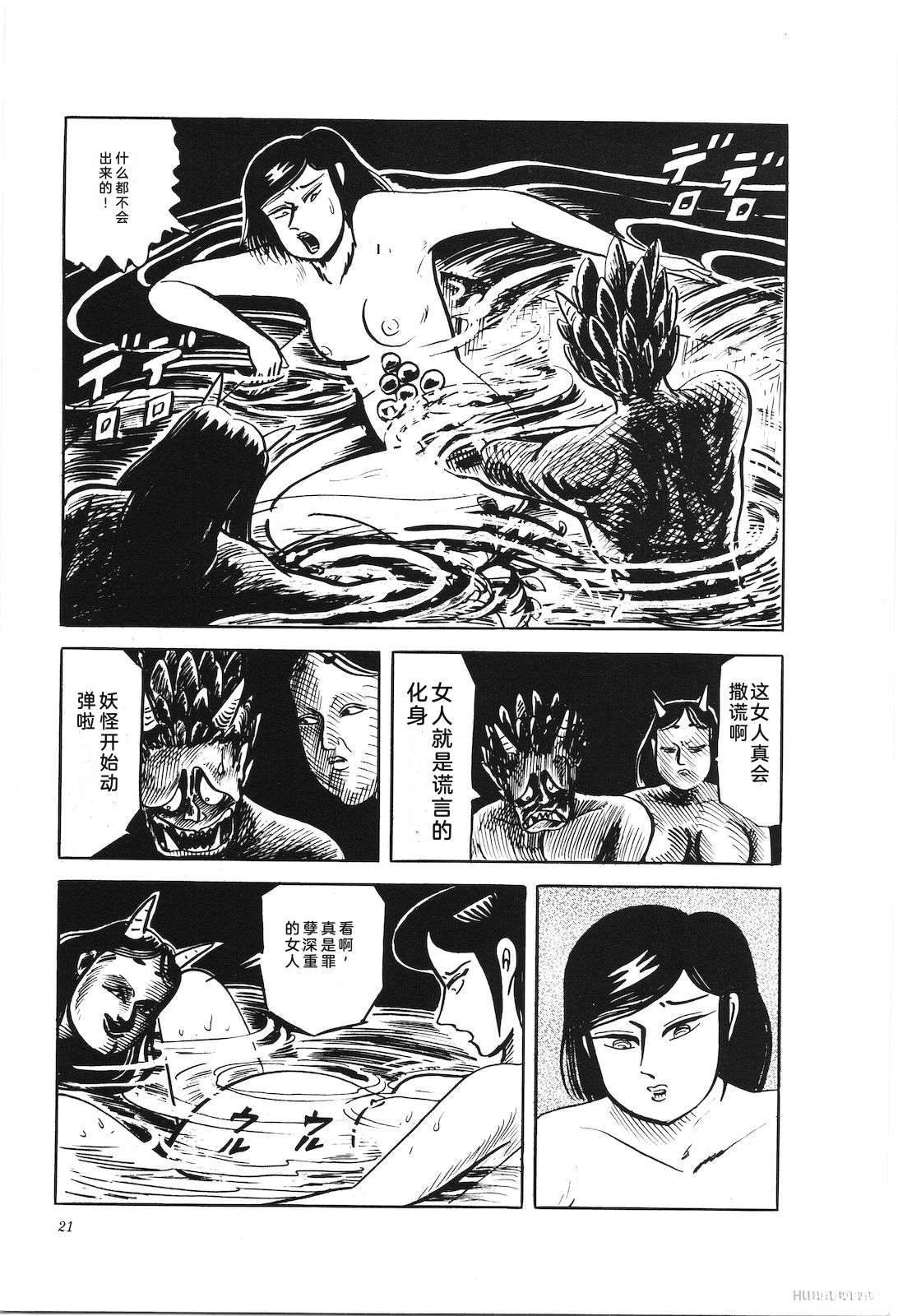 第41卷25