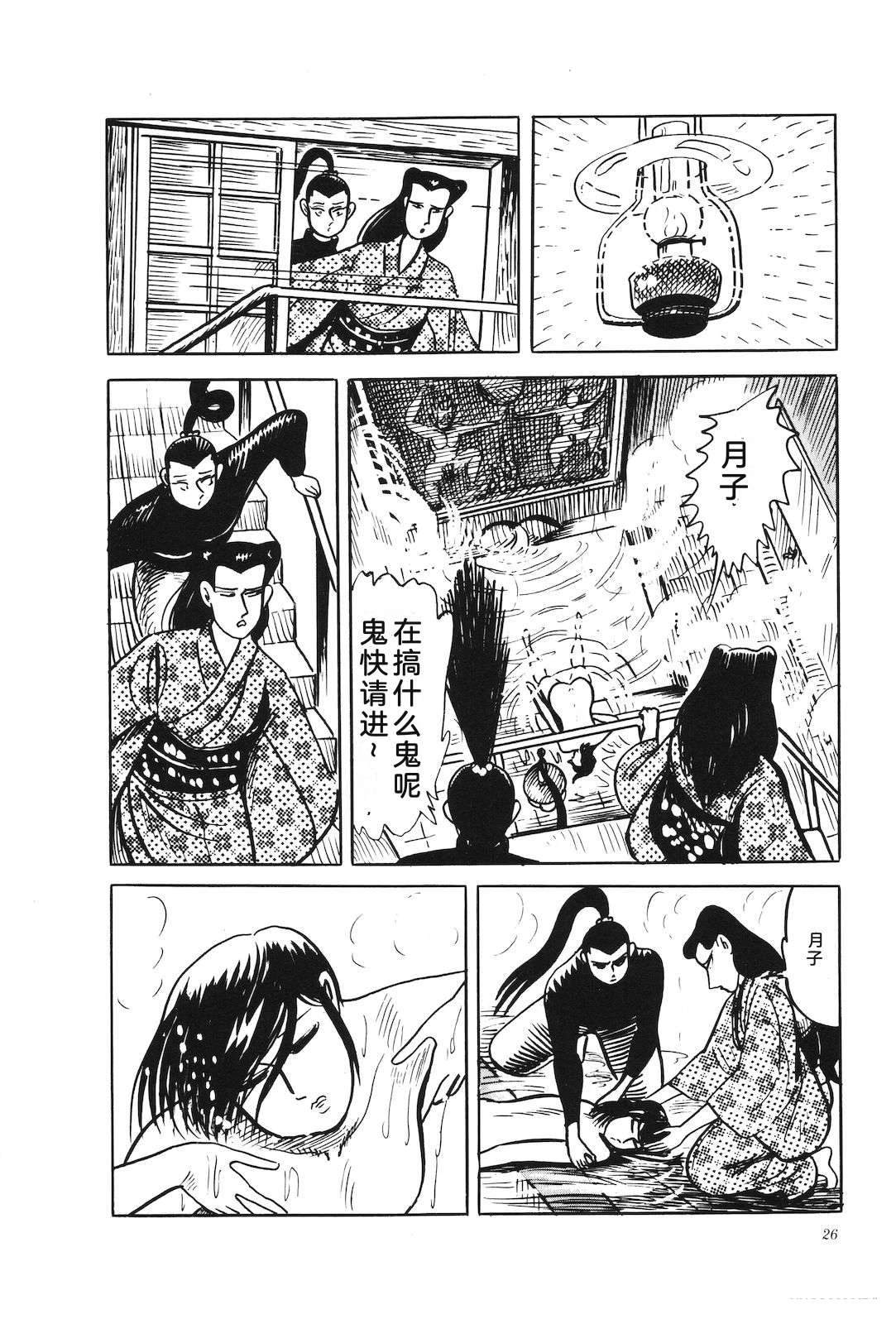 第41卷30