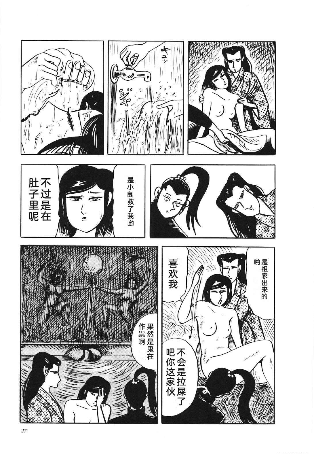 第41卷31