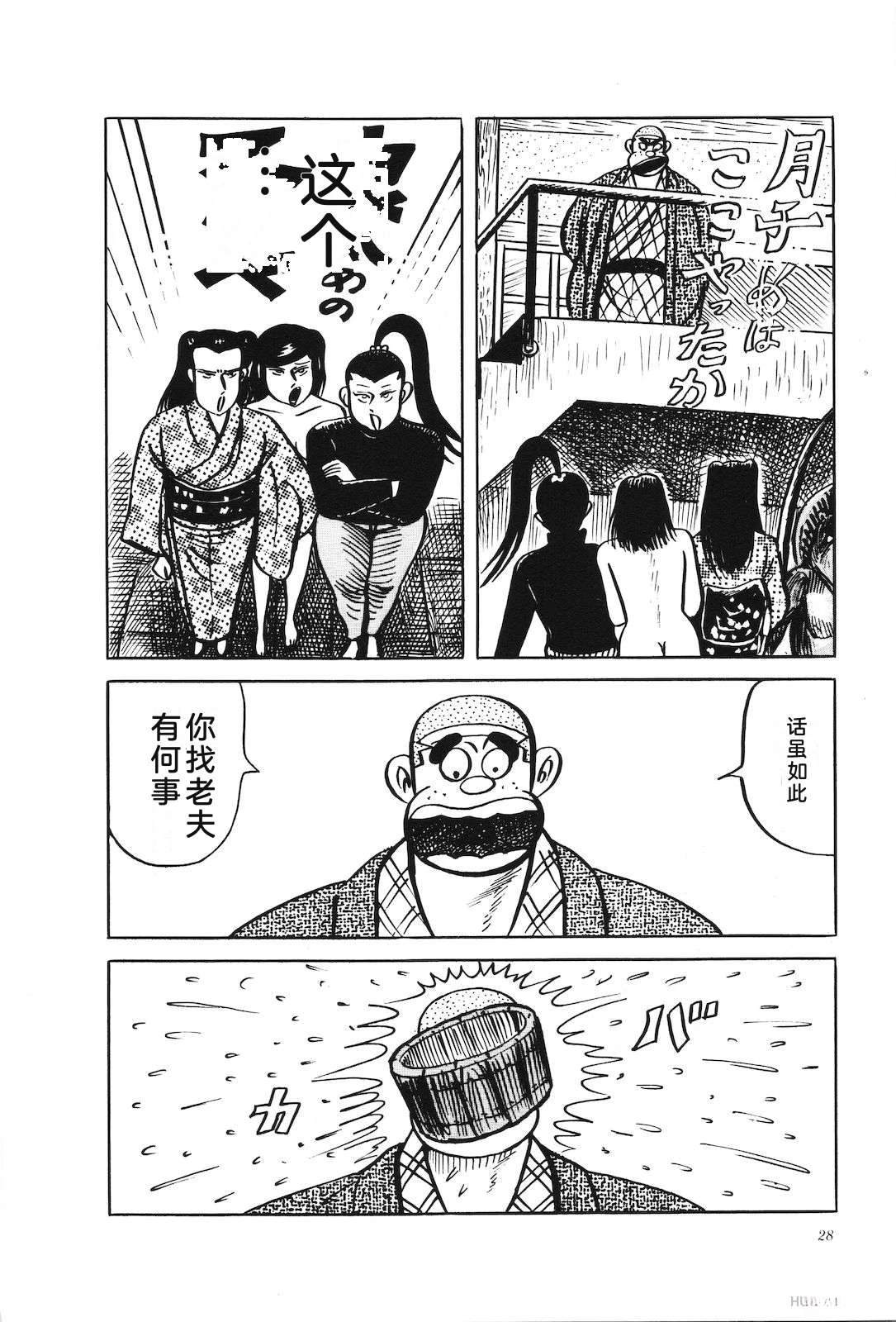 第41卷32