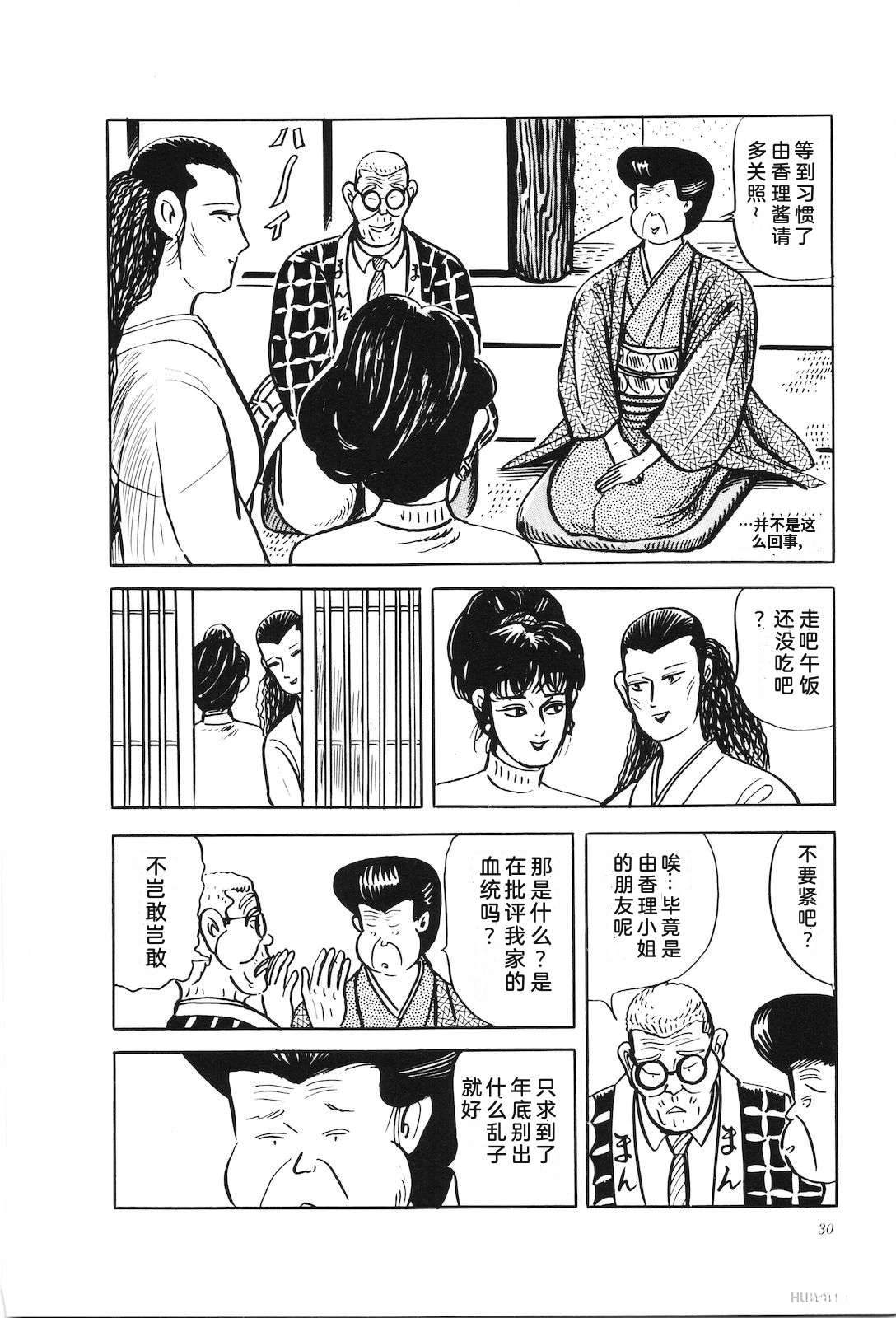 第41卷34