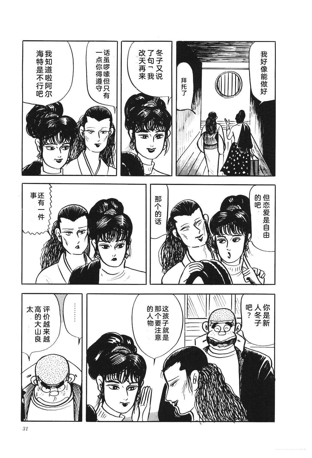 第41卷35