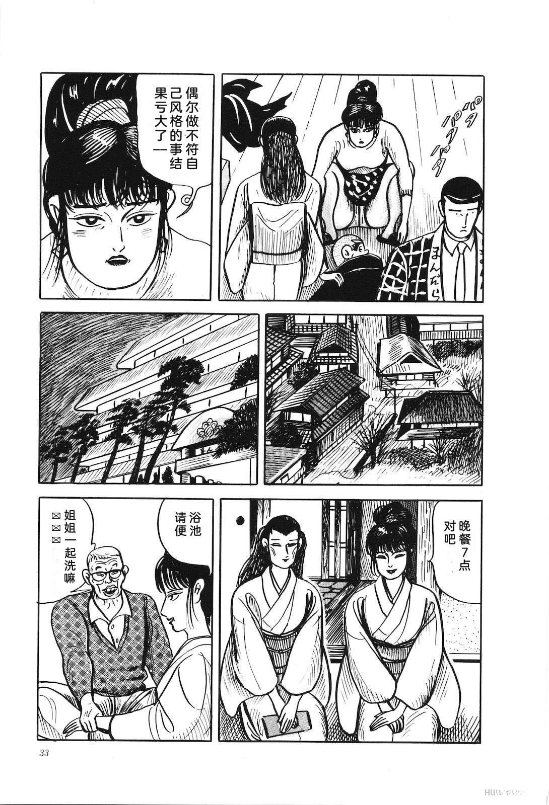 第41卷37
