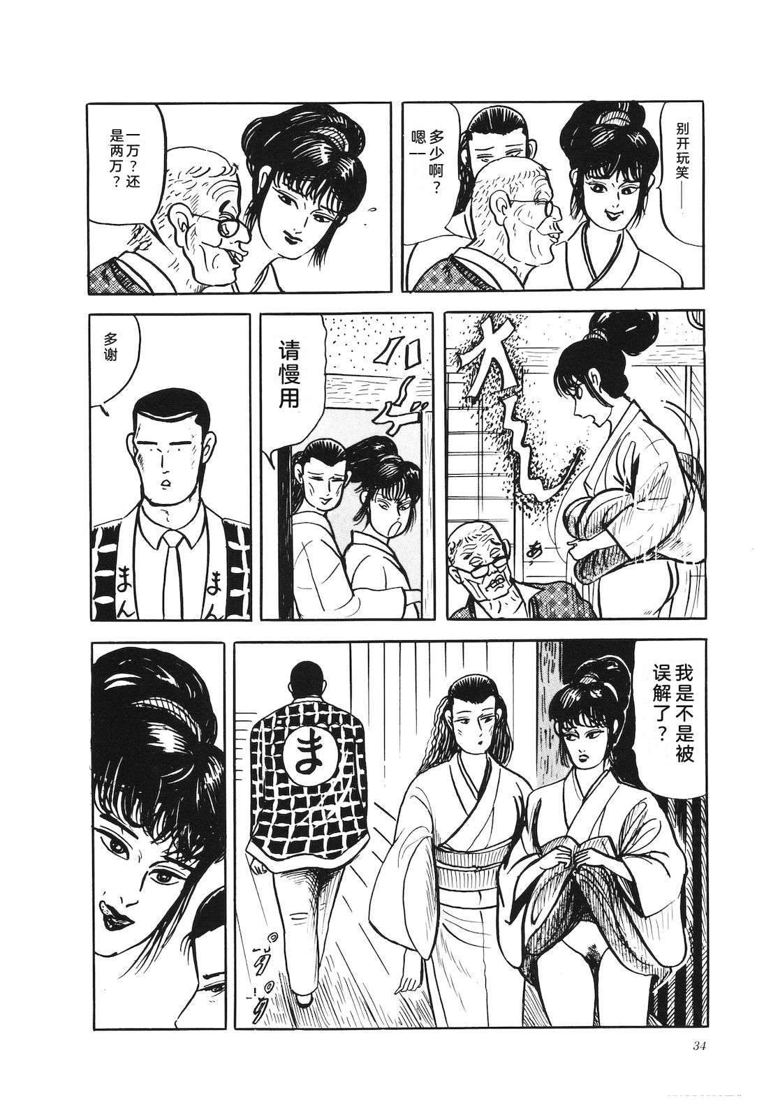 第41卷38