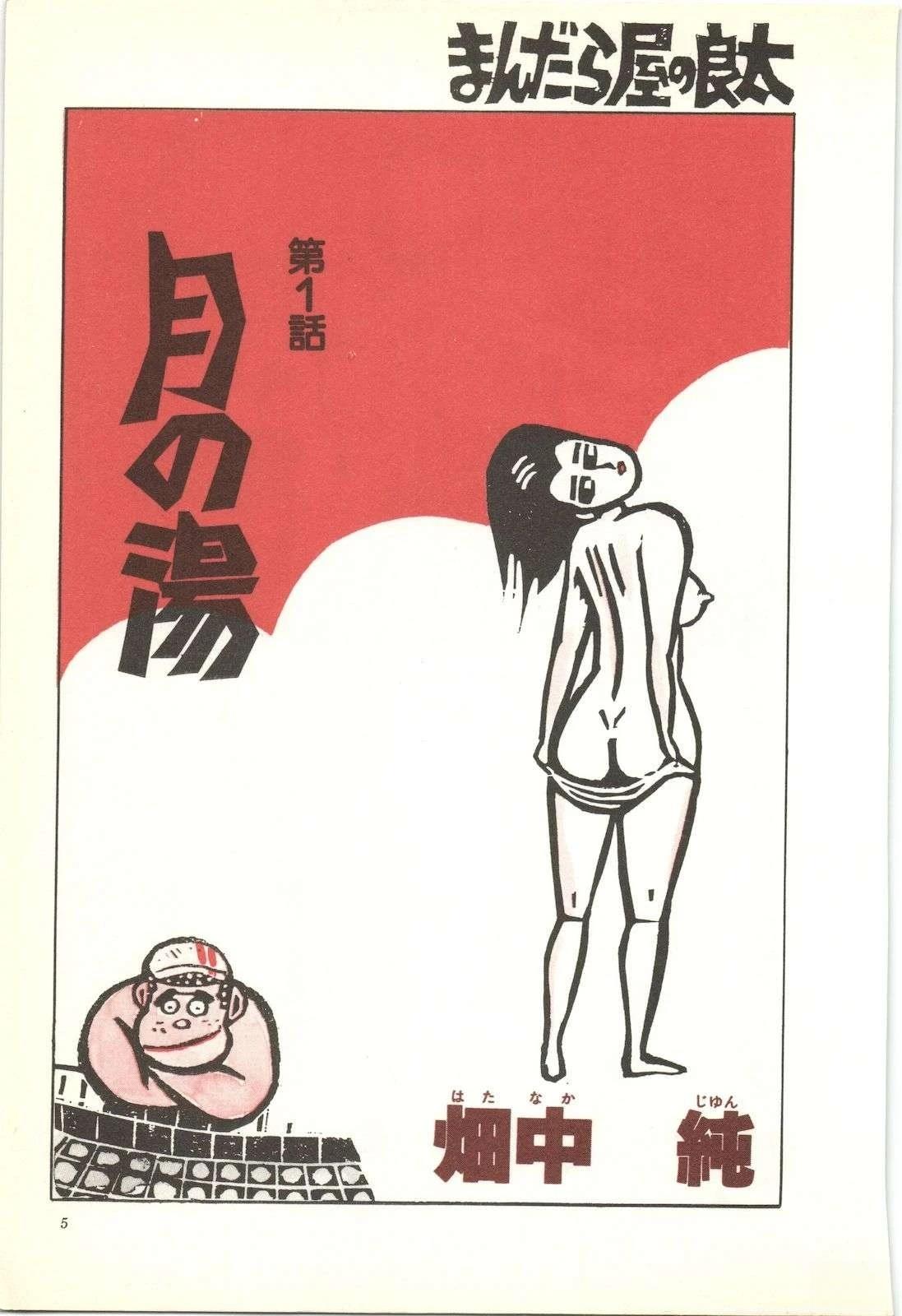 第41卷4