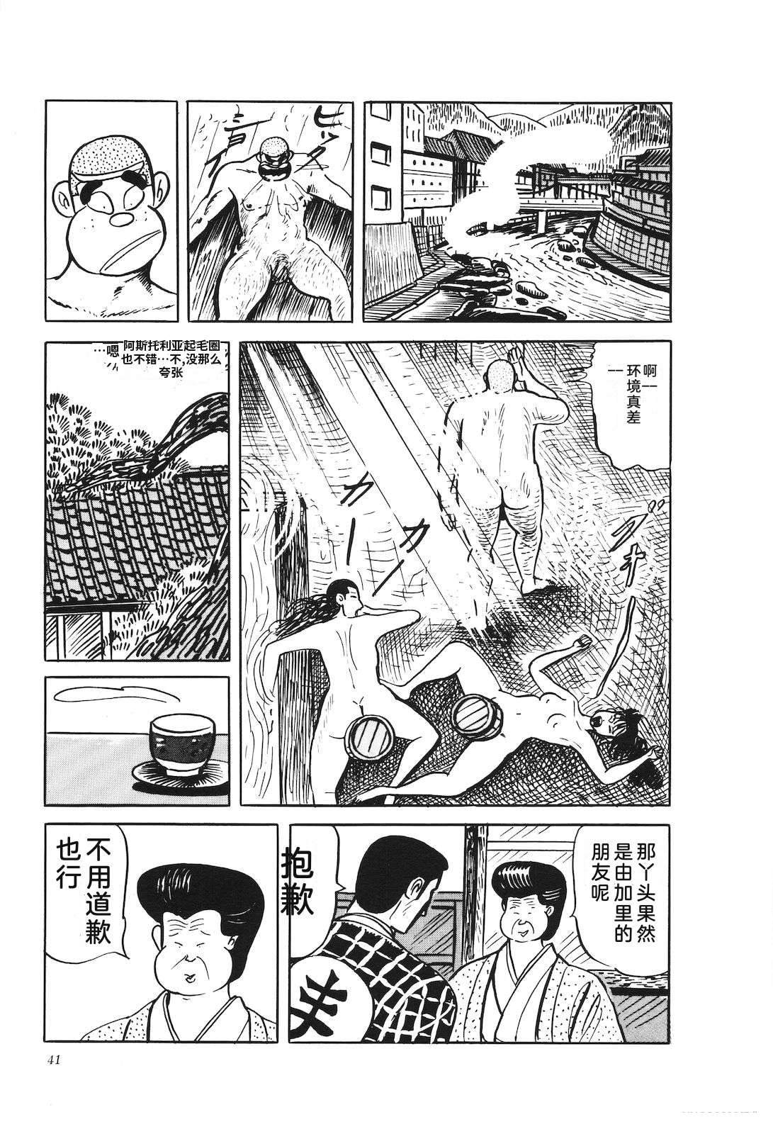 第41卷45