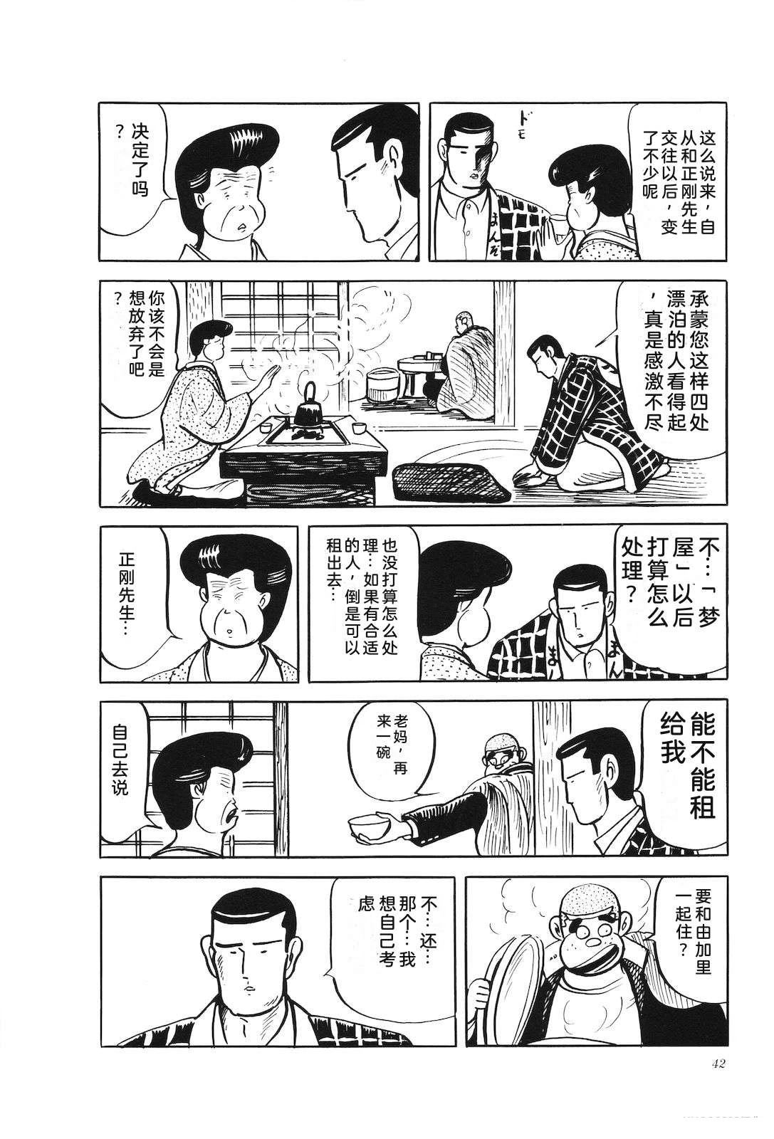 第41卷46