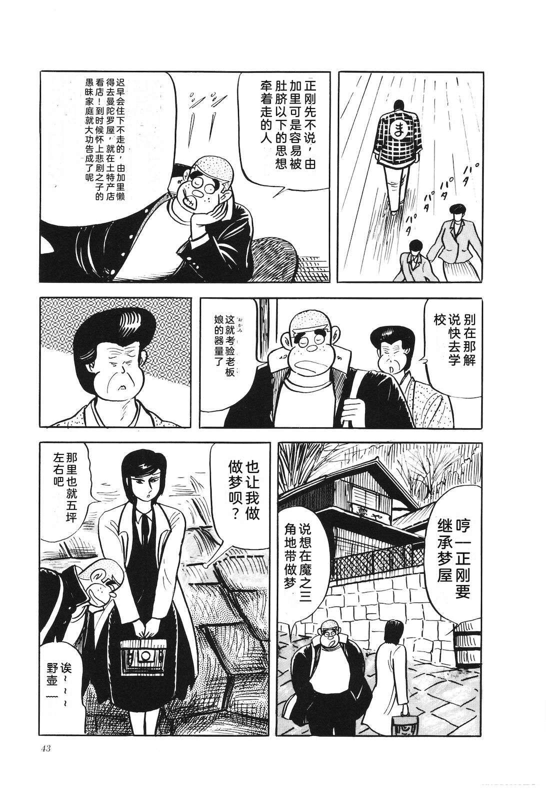 第41卷47