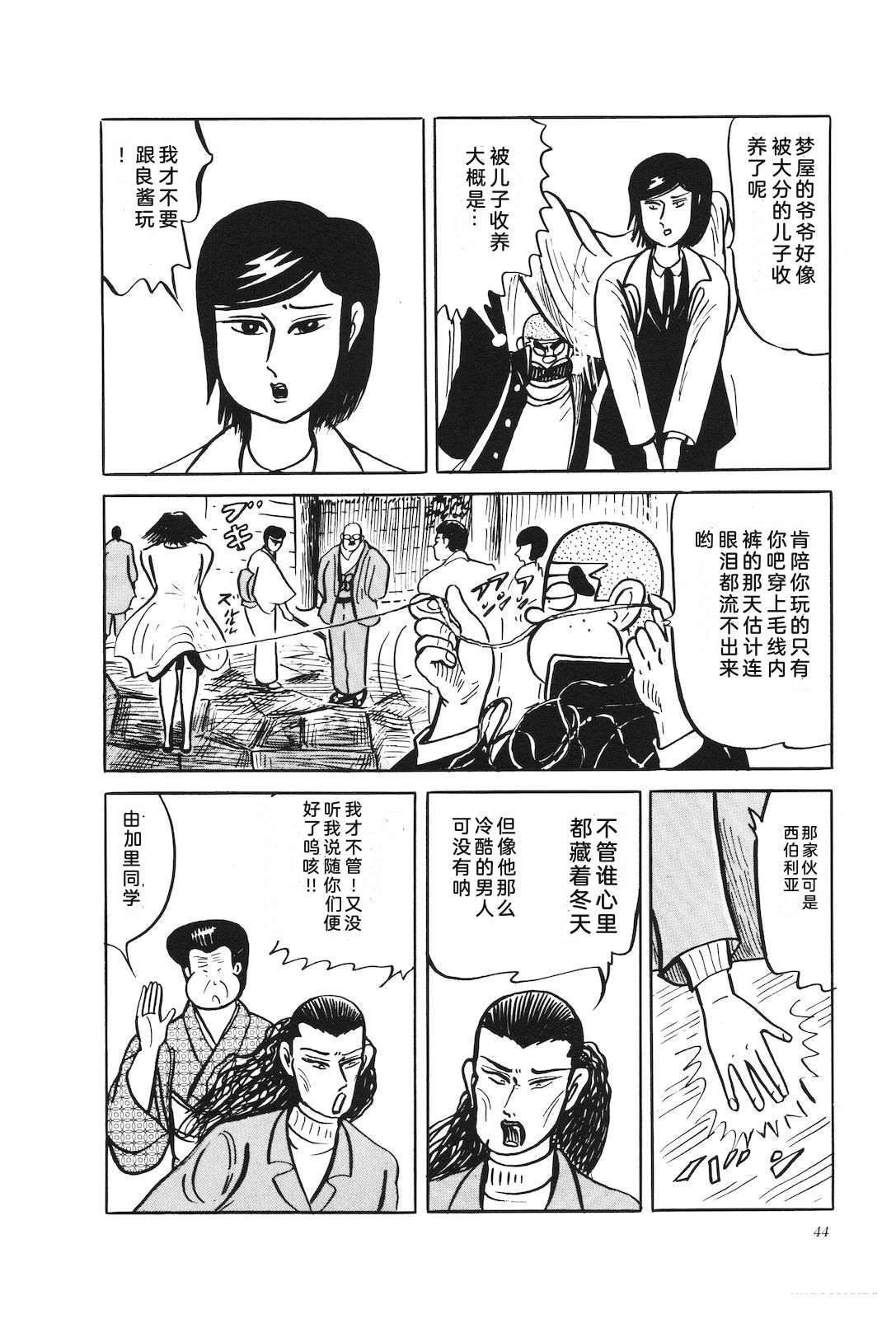 第41卷48
