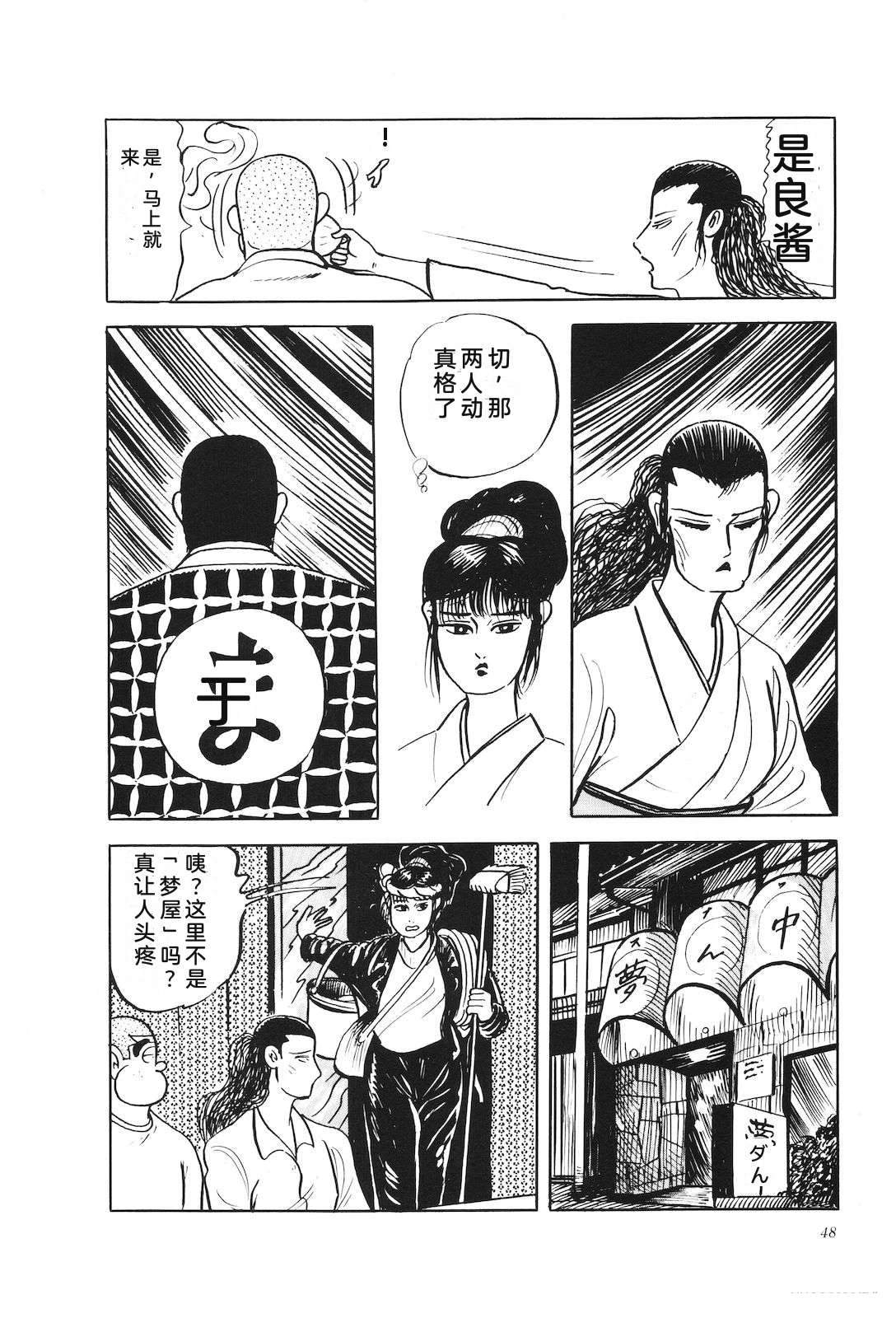 第41卷52
