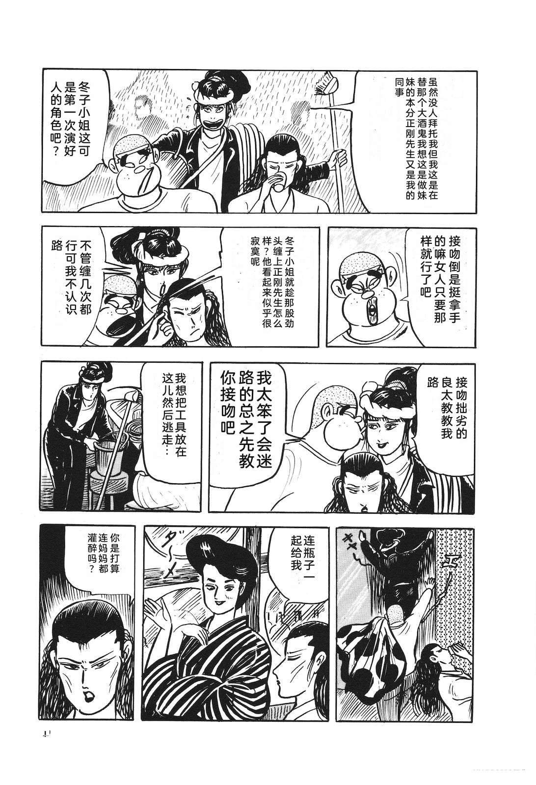 第41卷53