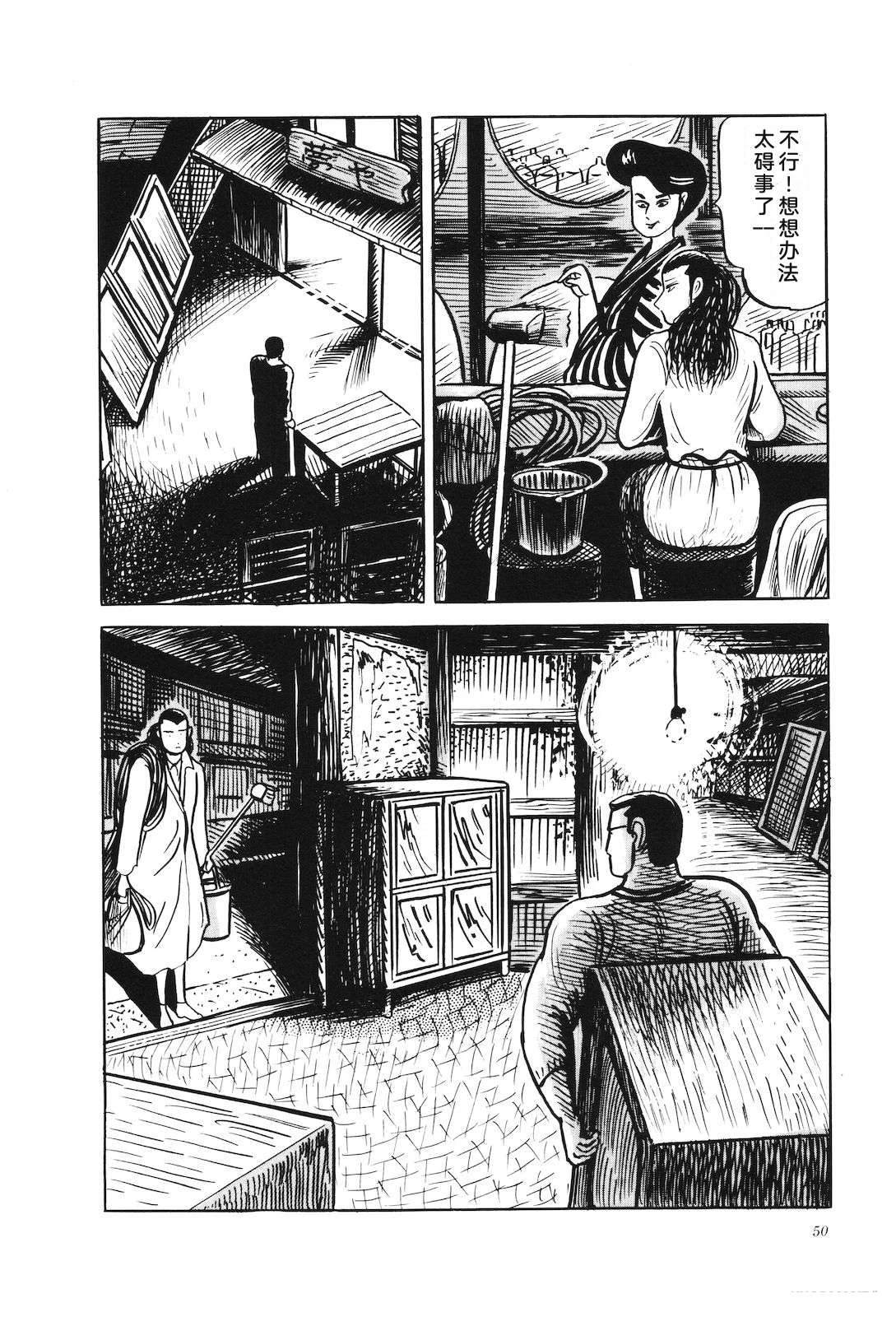 第41卷54