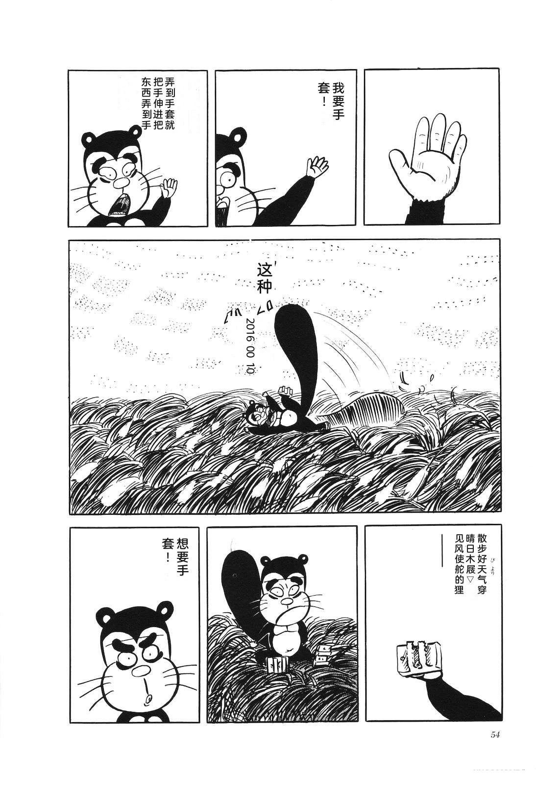 第41卷58