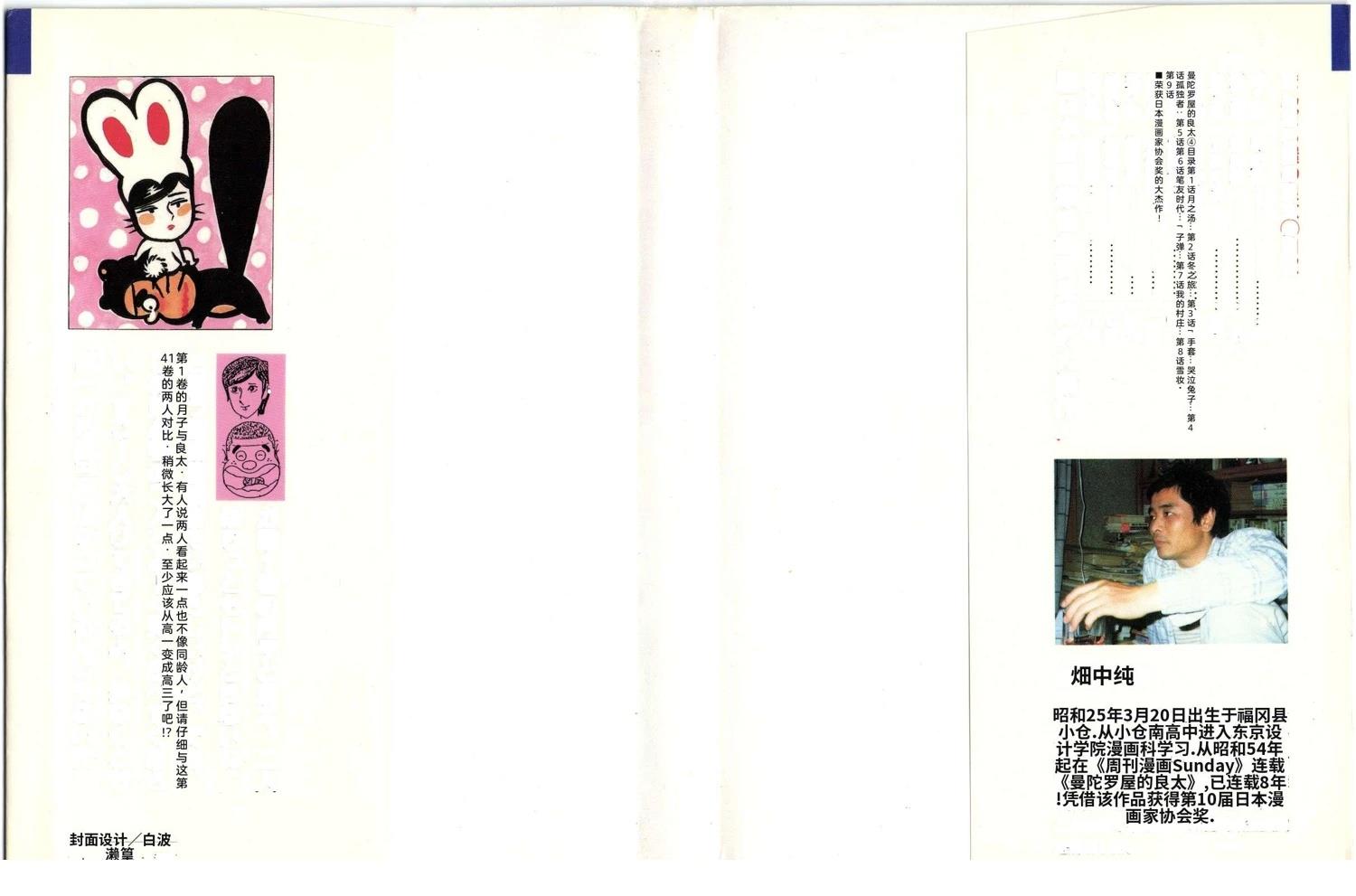 第41卷6