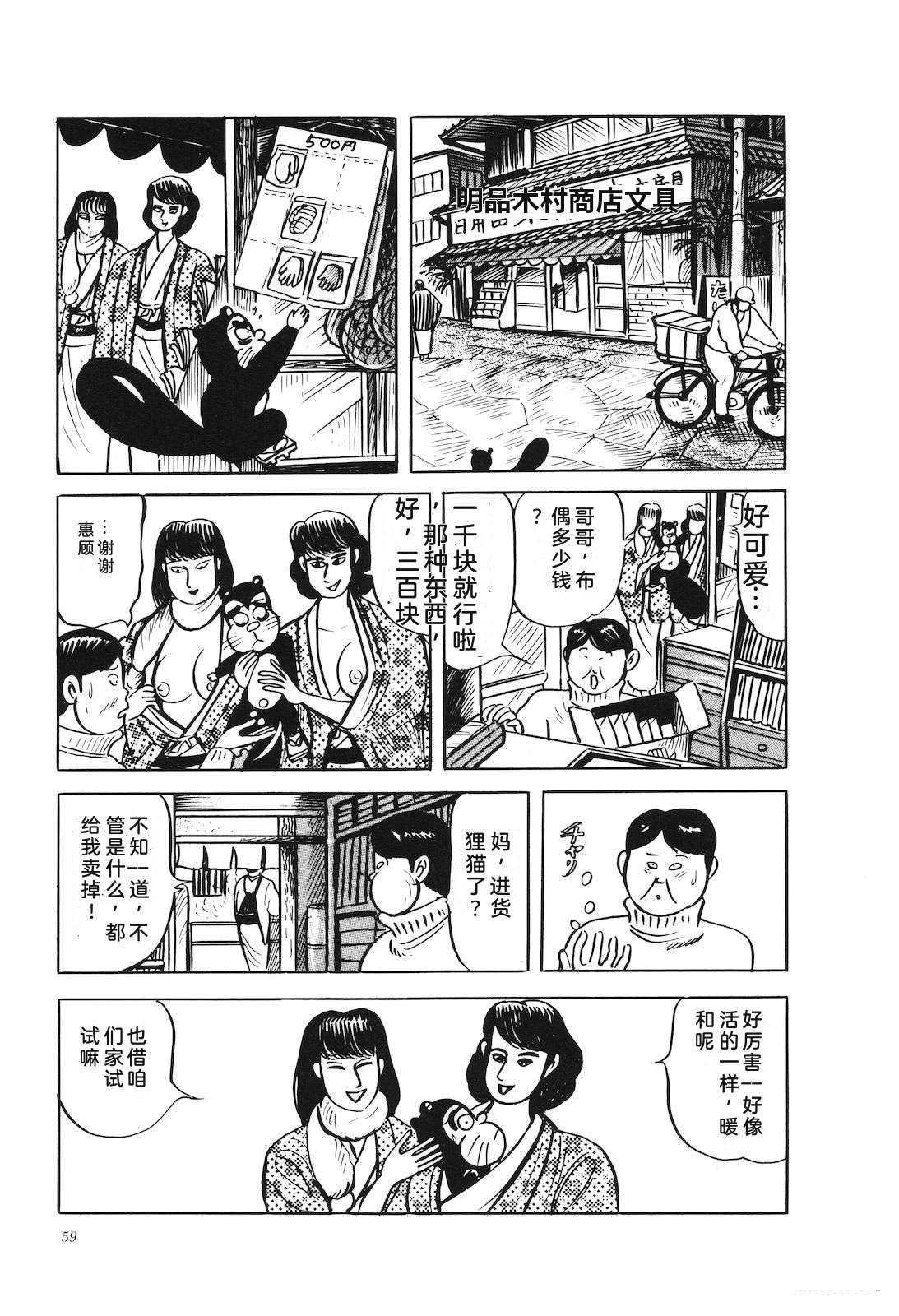 第41卷63