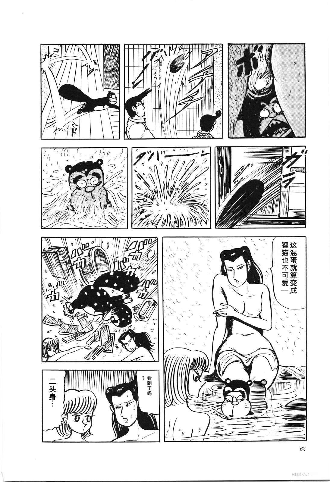 第41卷66