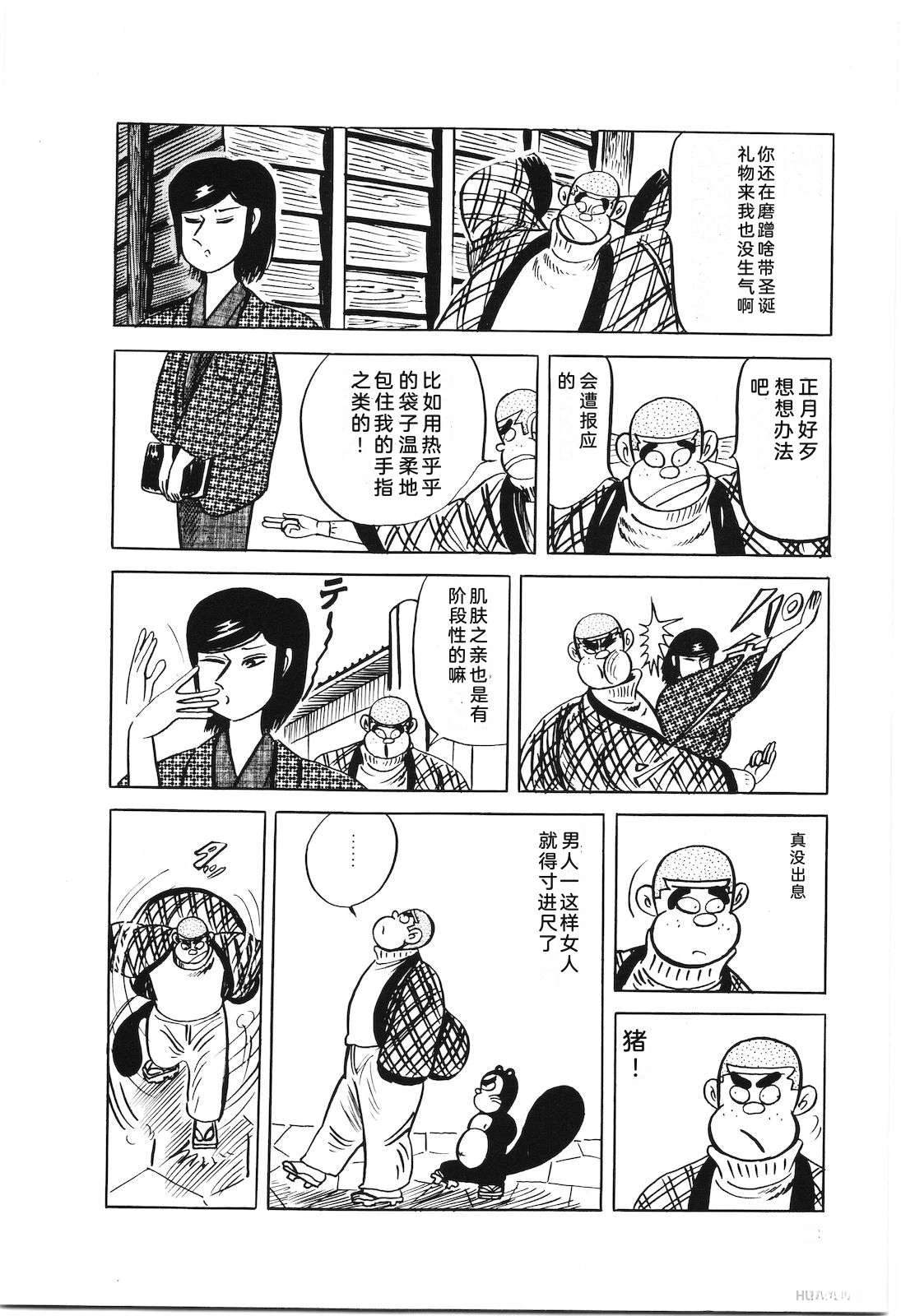 第41卷68