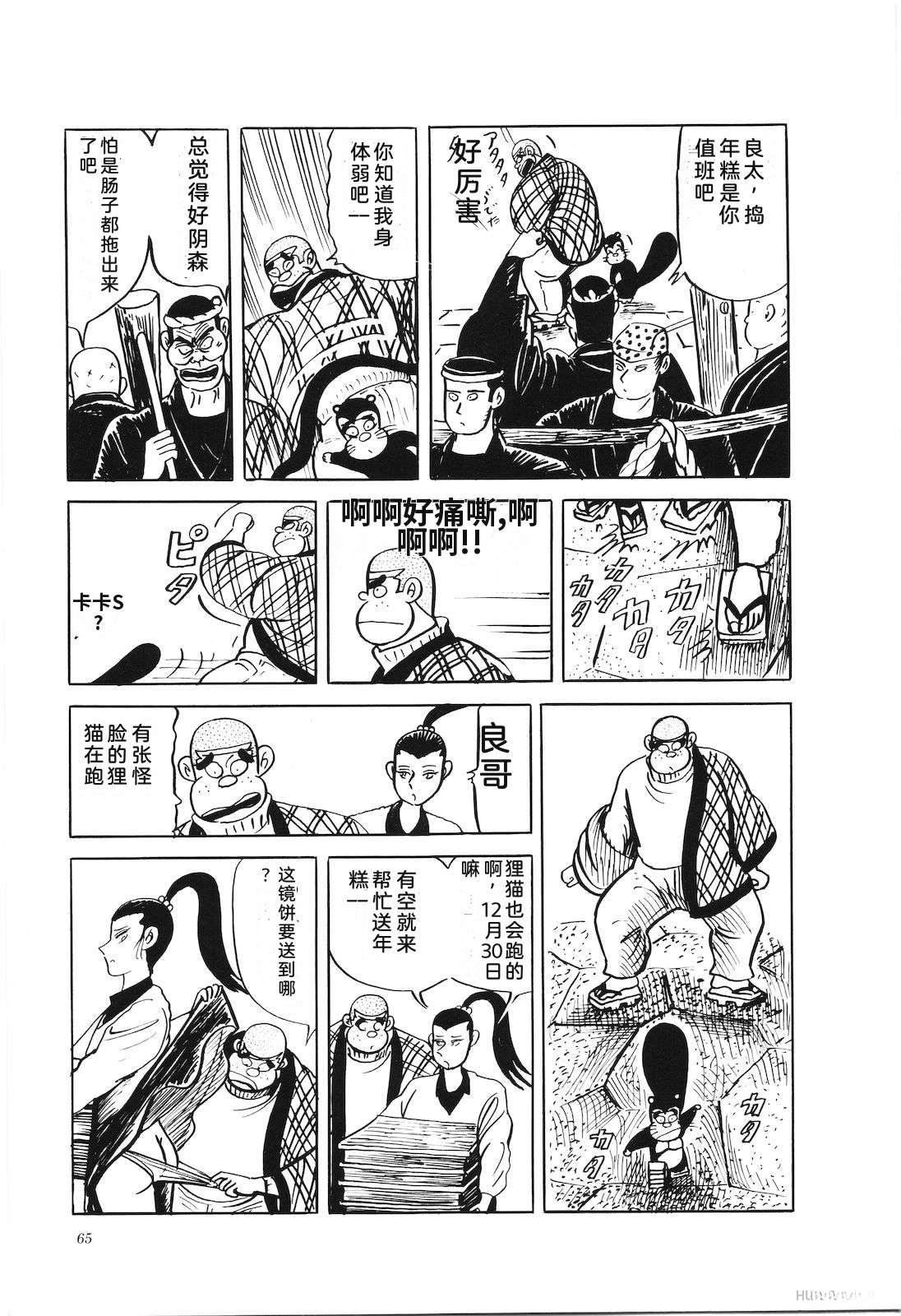 第41卷69