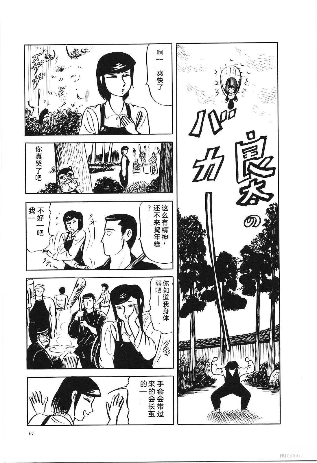第41卷71