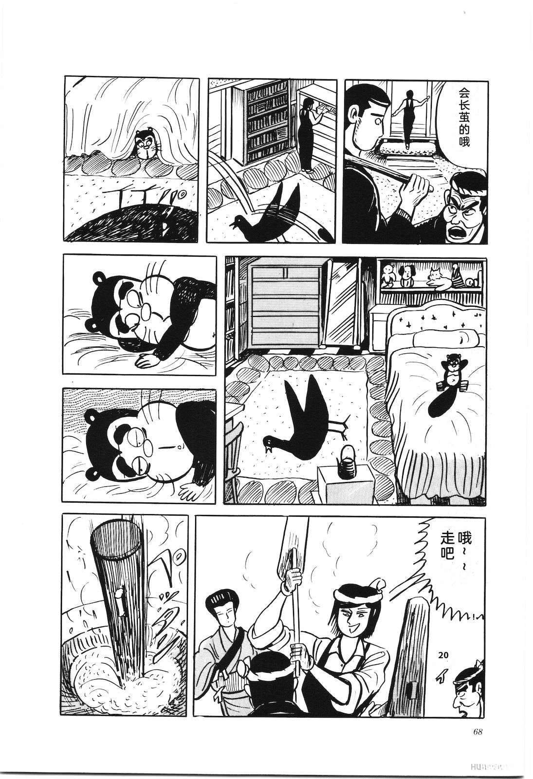 第41卷72