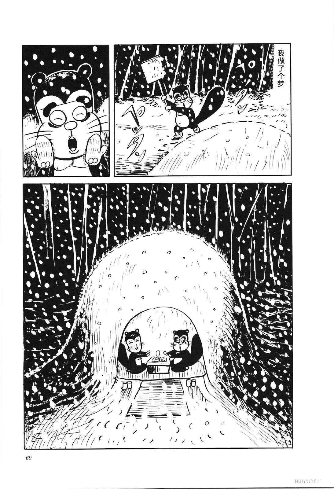 第41卷73