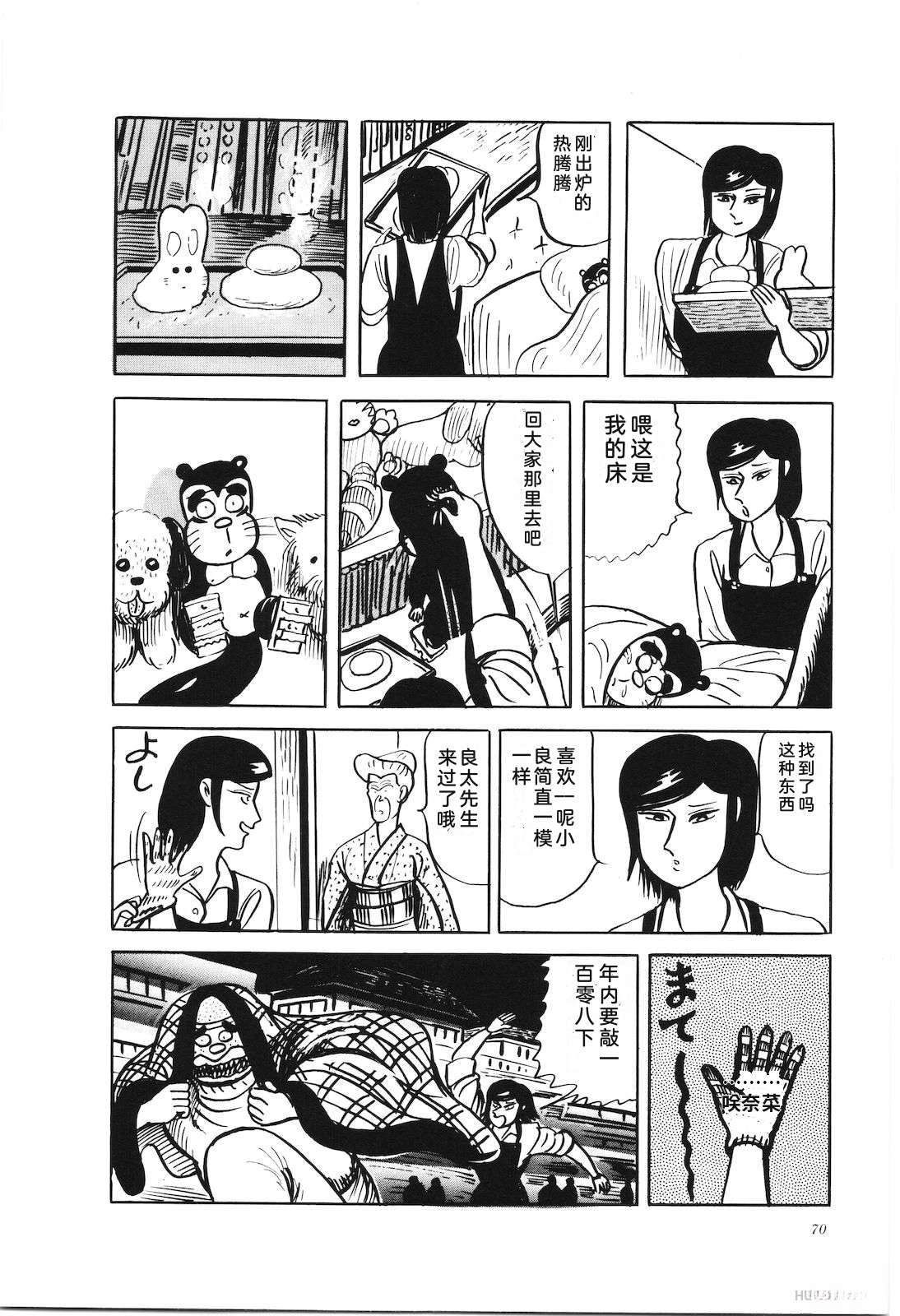 第41卷74