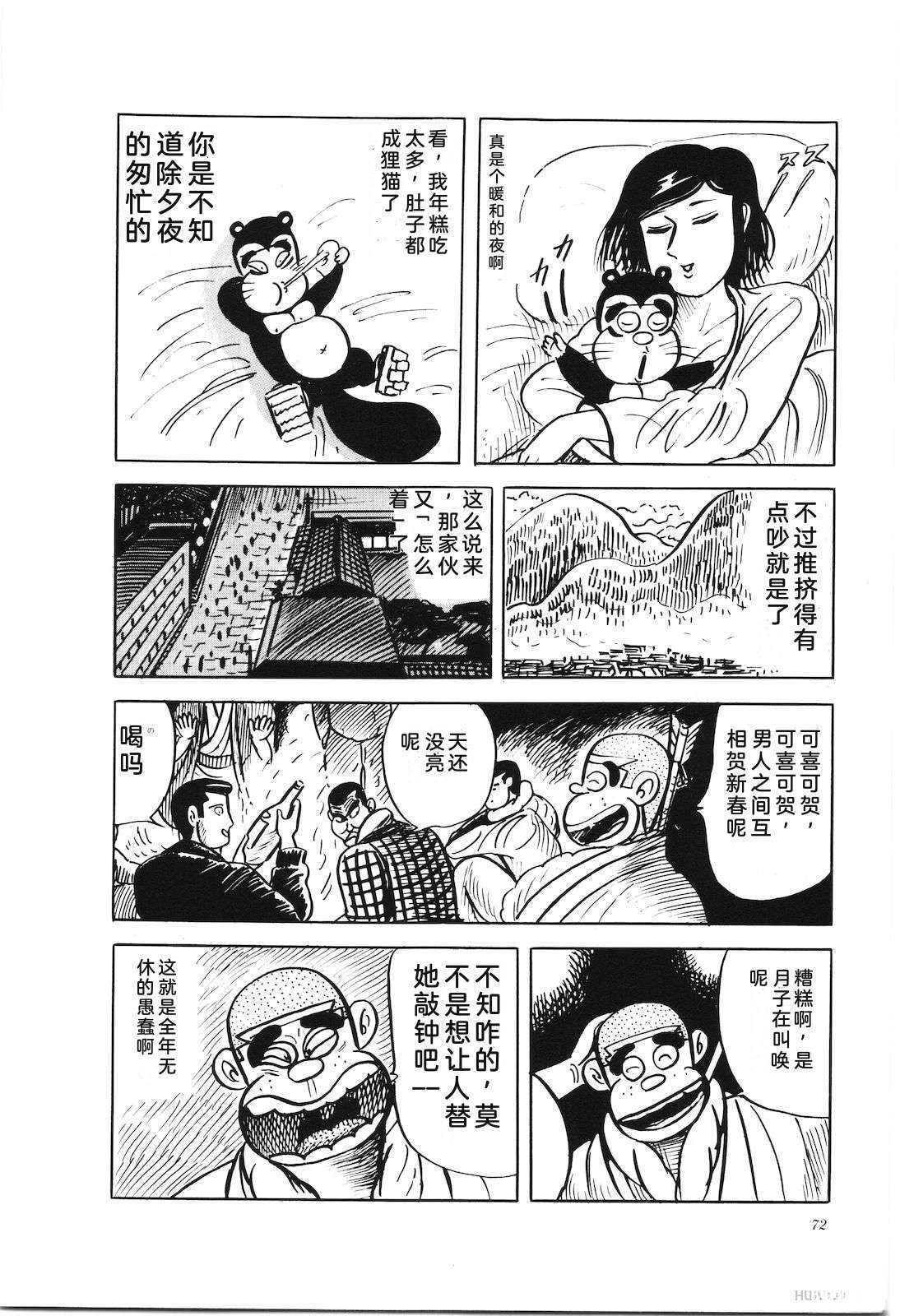 第41卷76