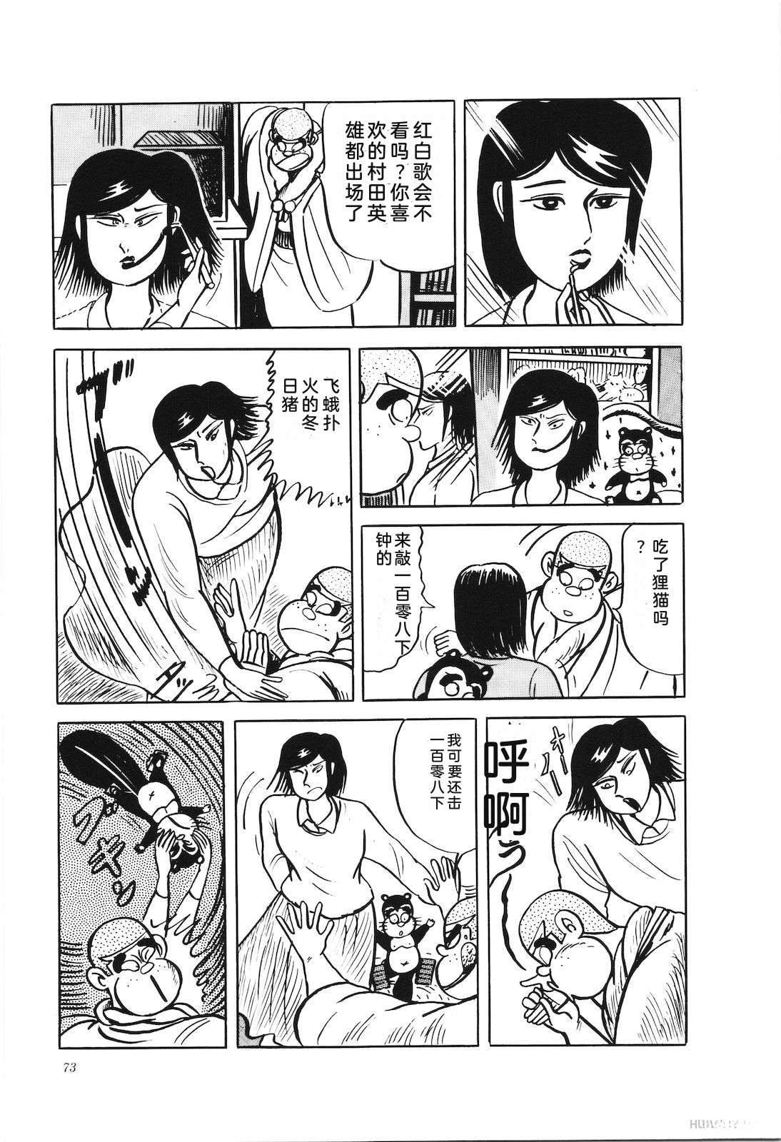 第41卷77