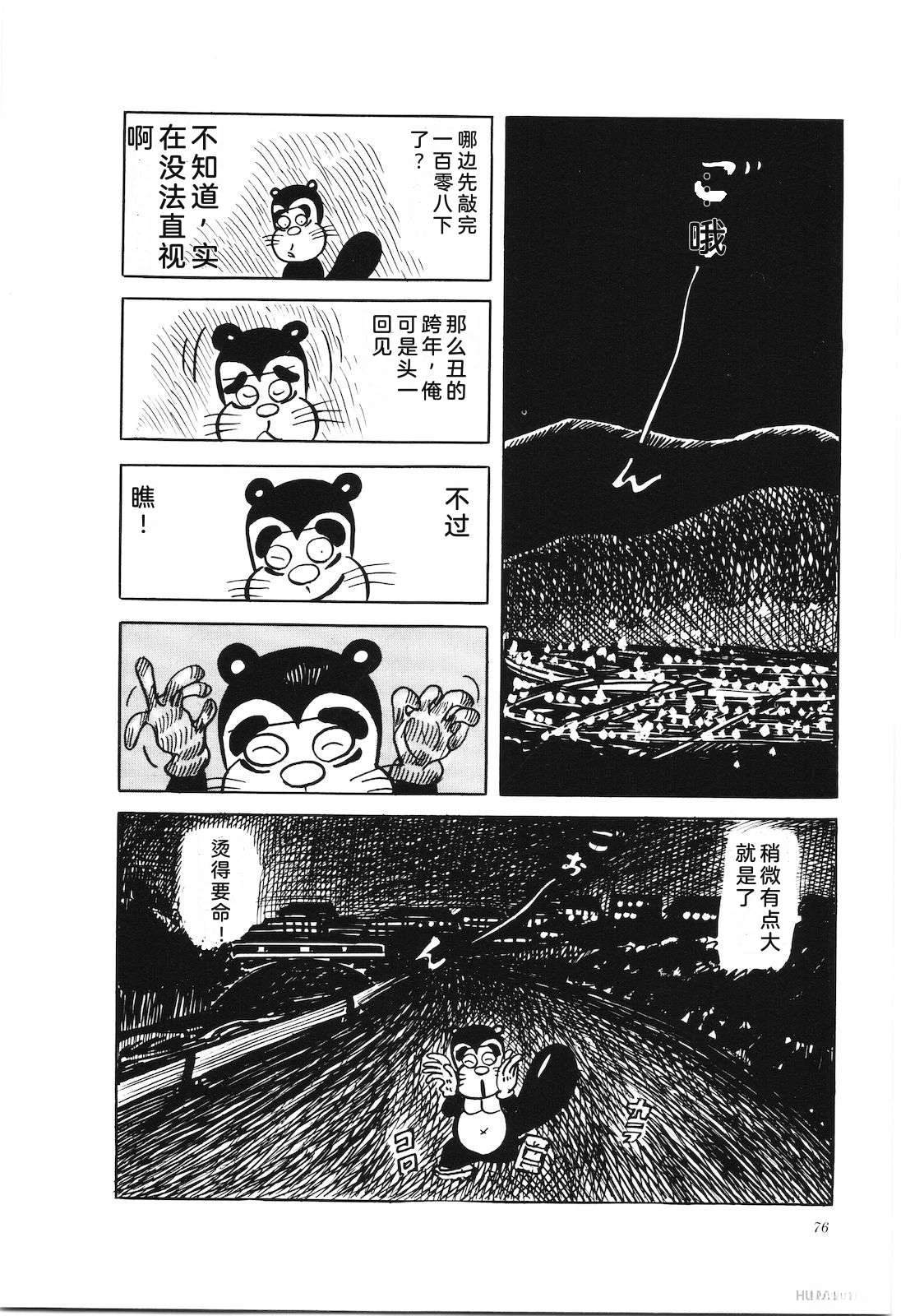 第41卷80