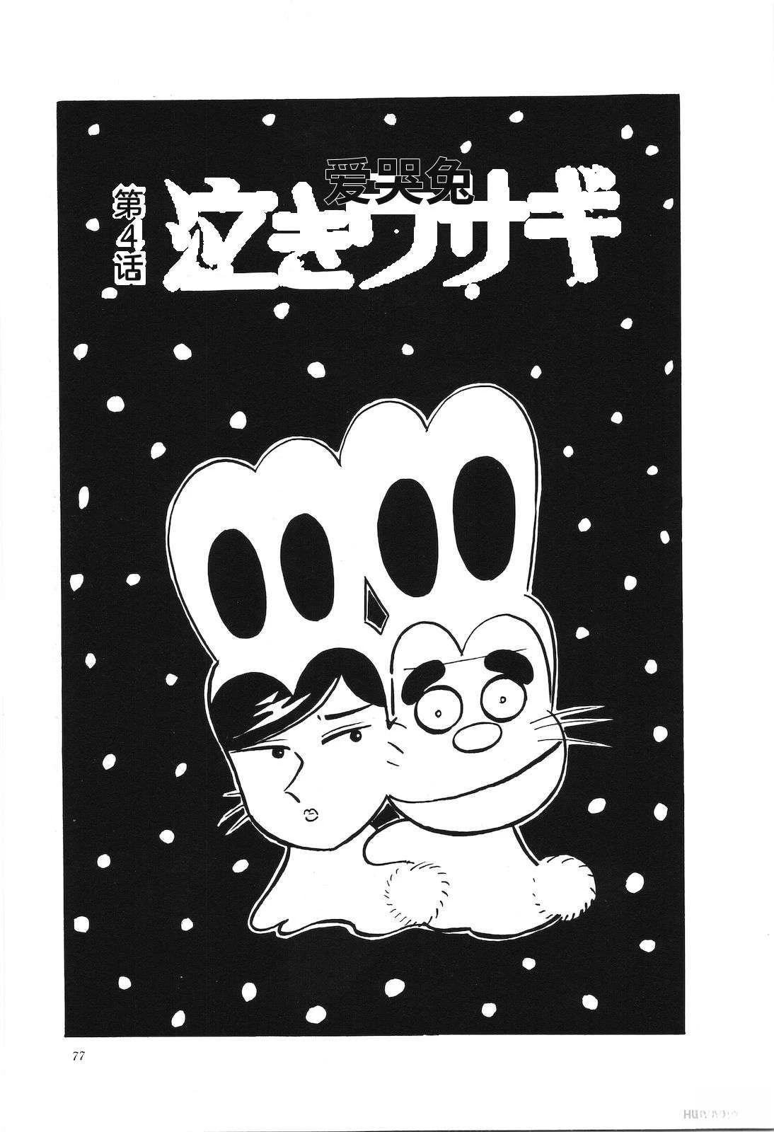 第41卷81
