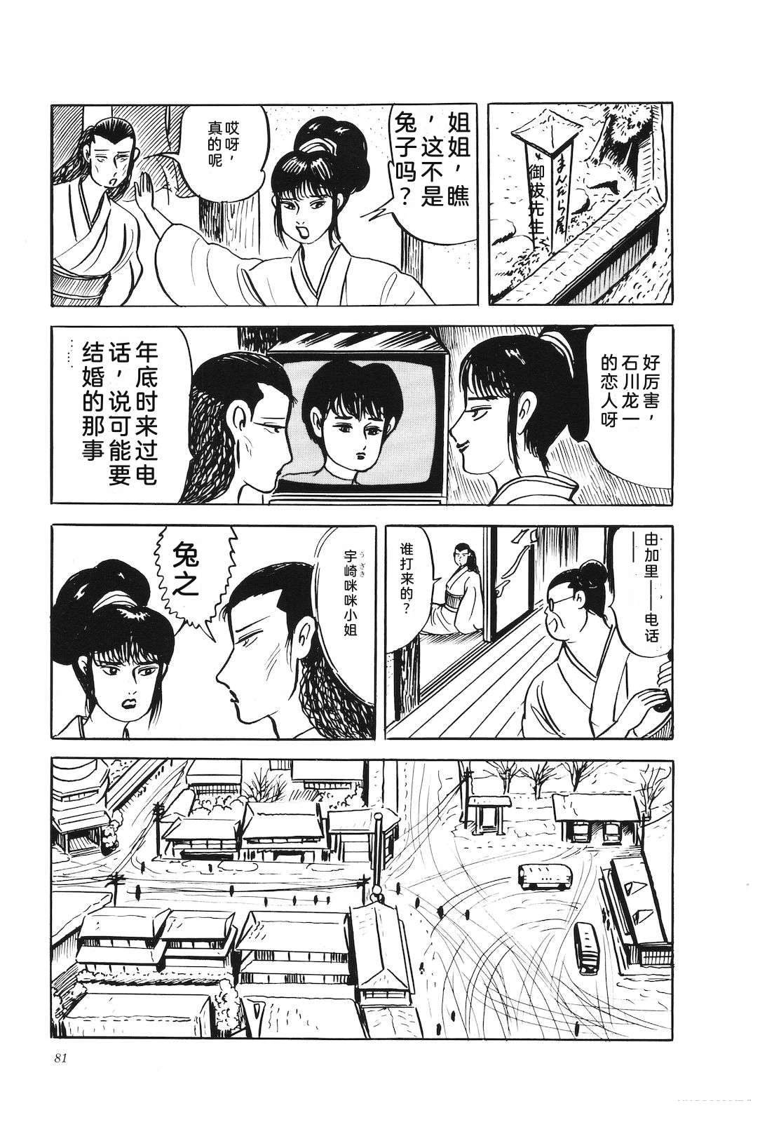 第41卷85