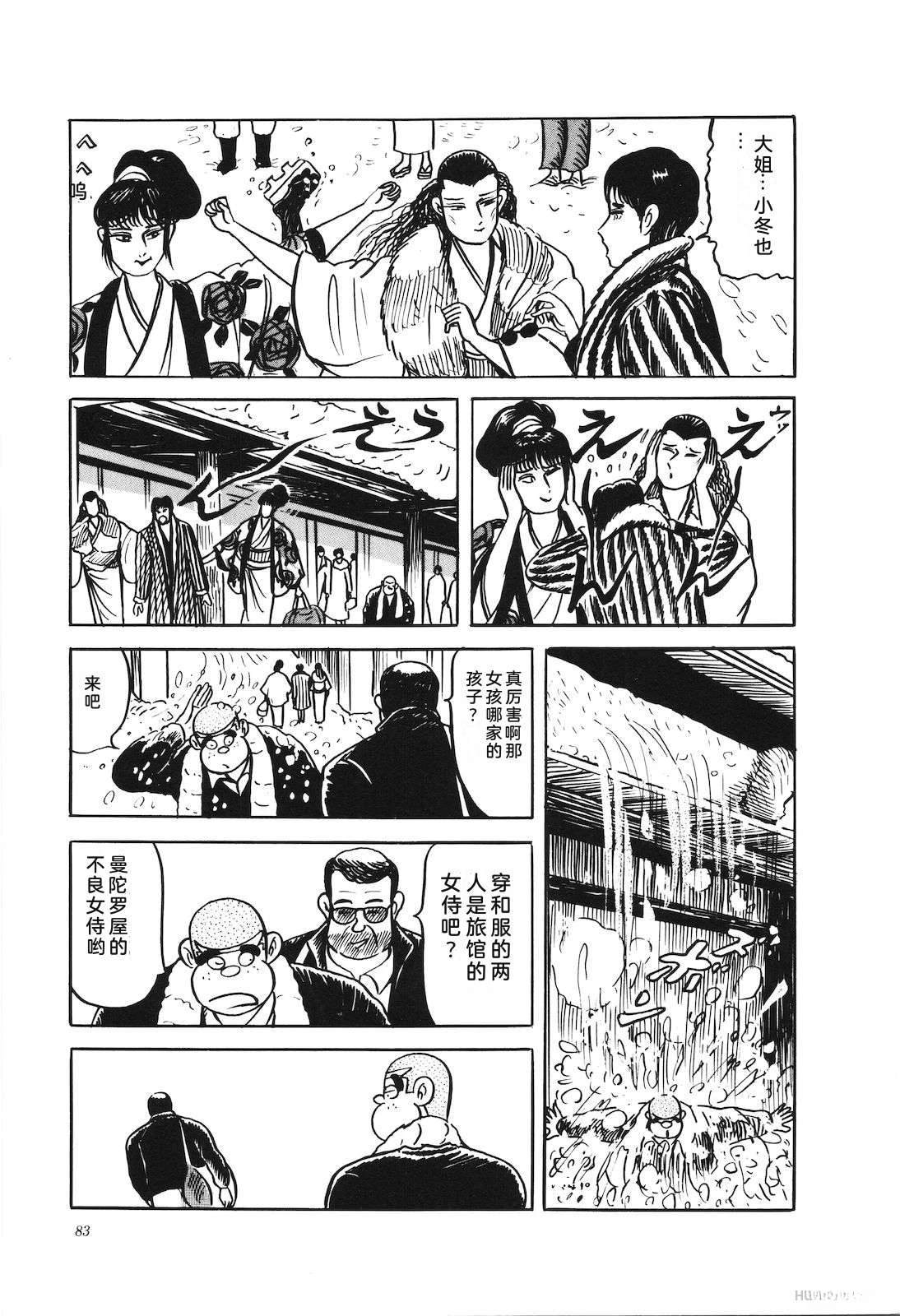 第41卷87