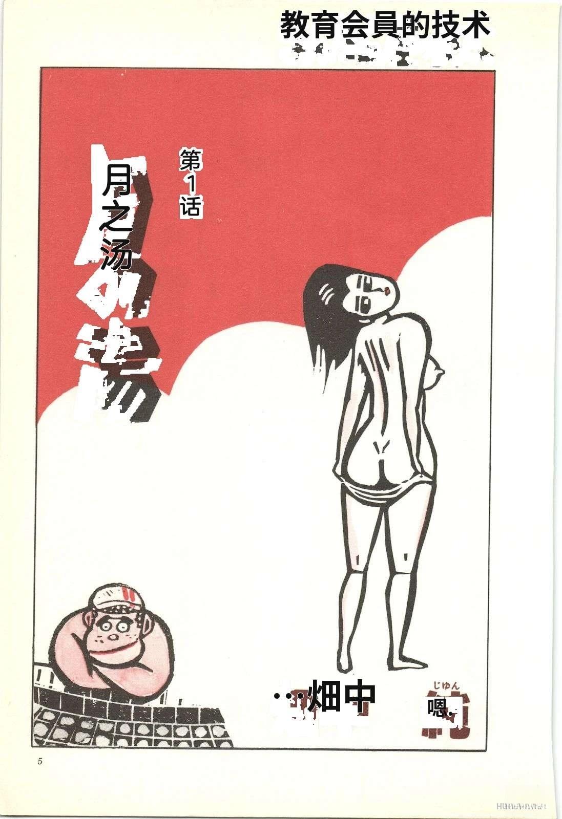 第41卷9