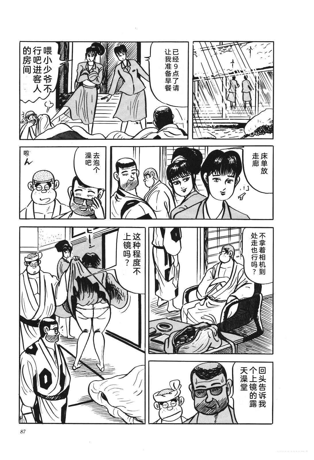 第41卷91