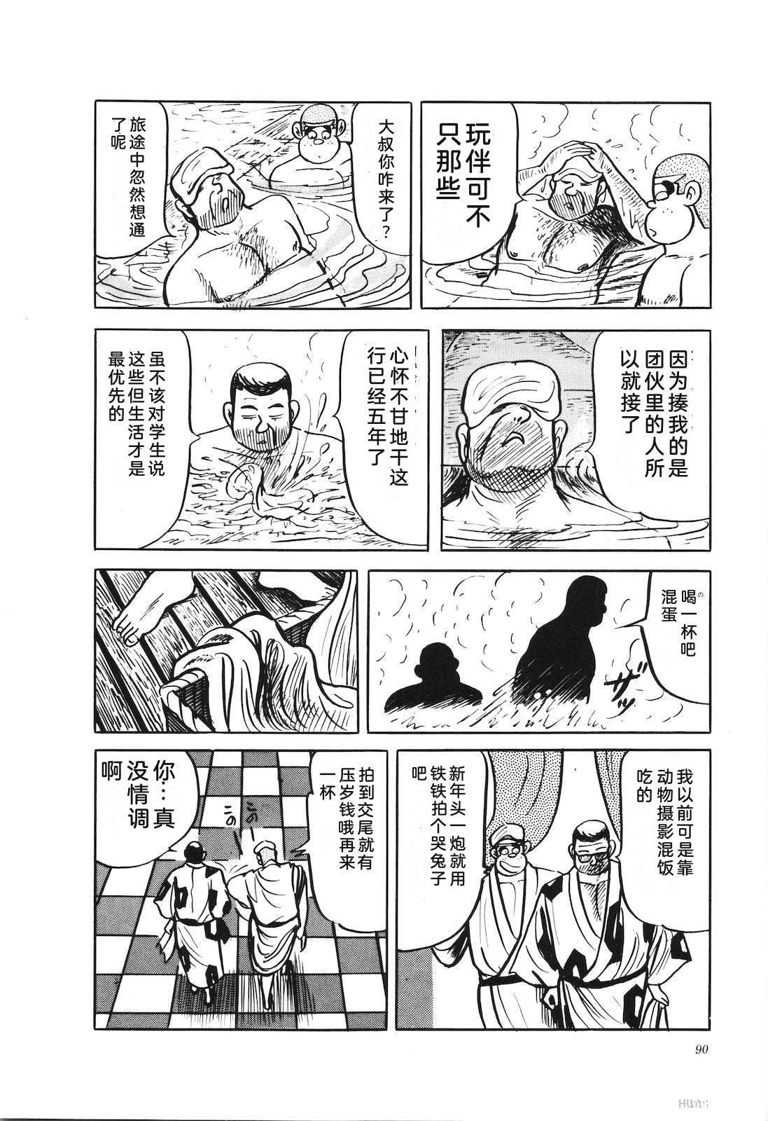 第41卷94