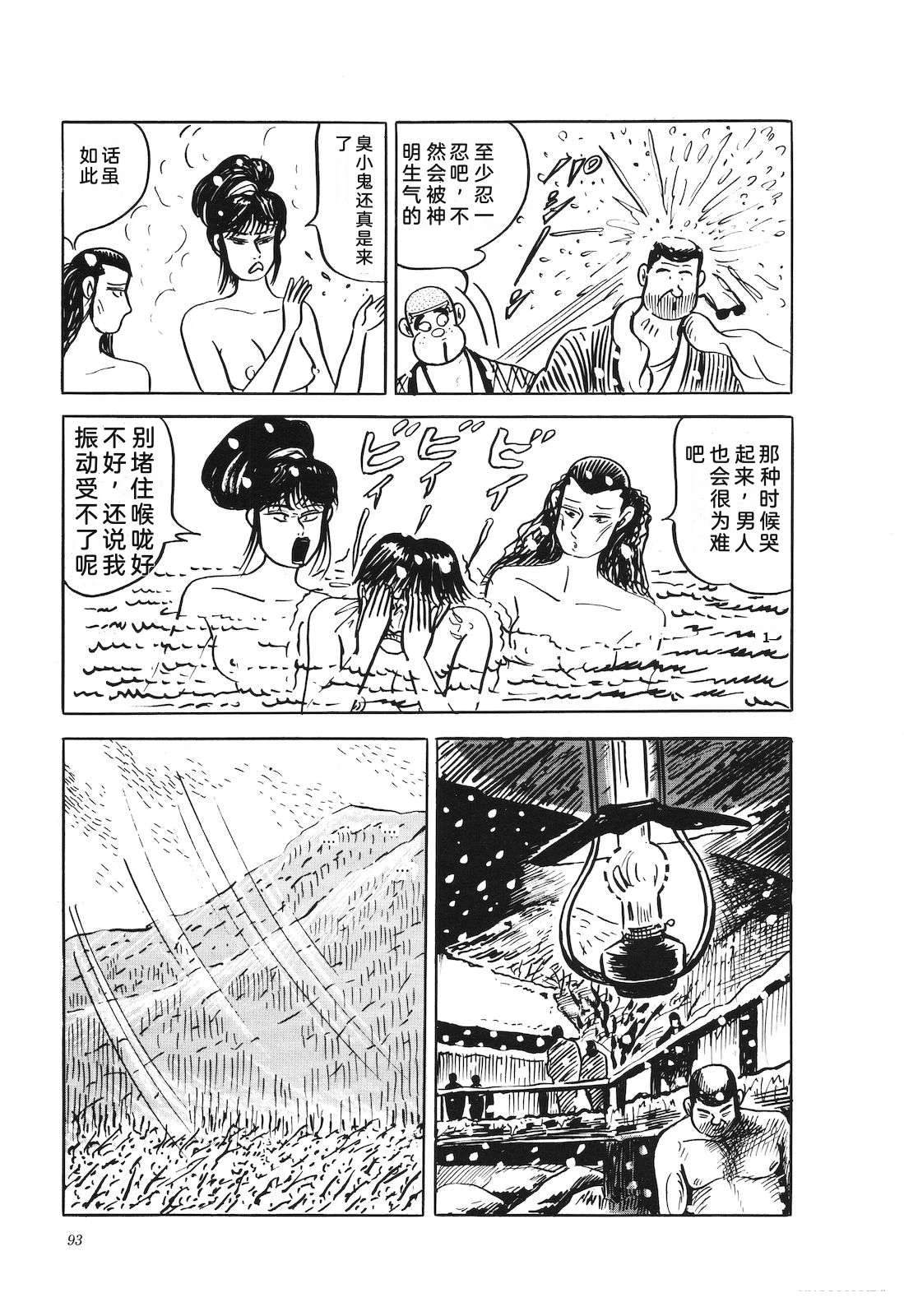 第41卷97