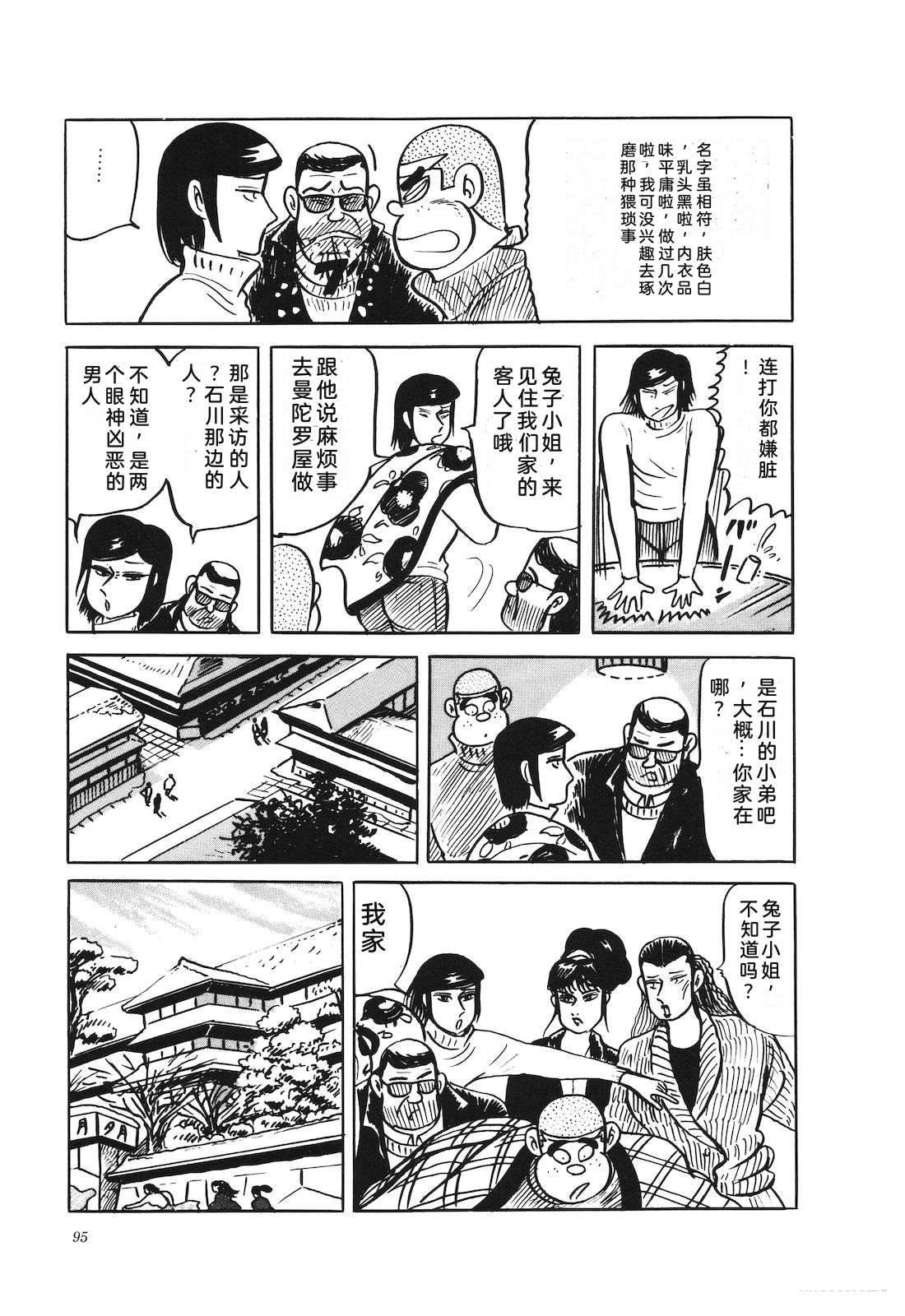 第41卷99
