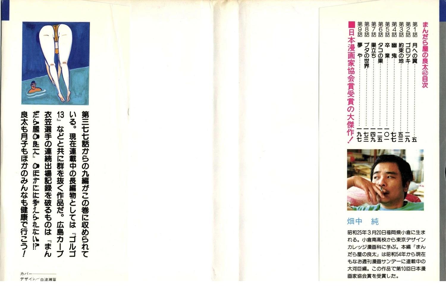 第42卷1