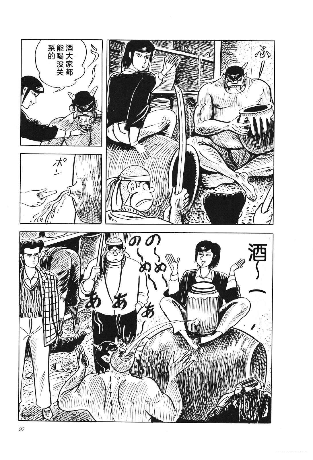 第42卷101