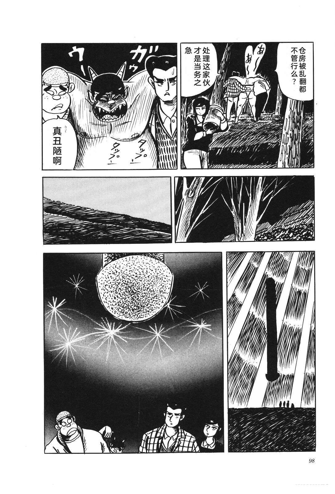 第42卷102