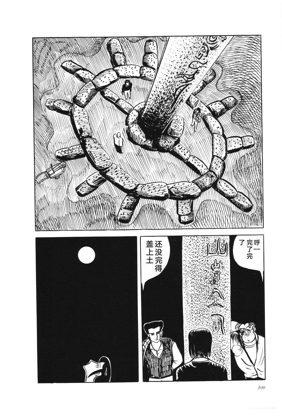 第42卷104