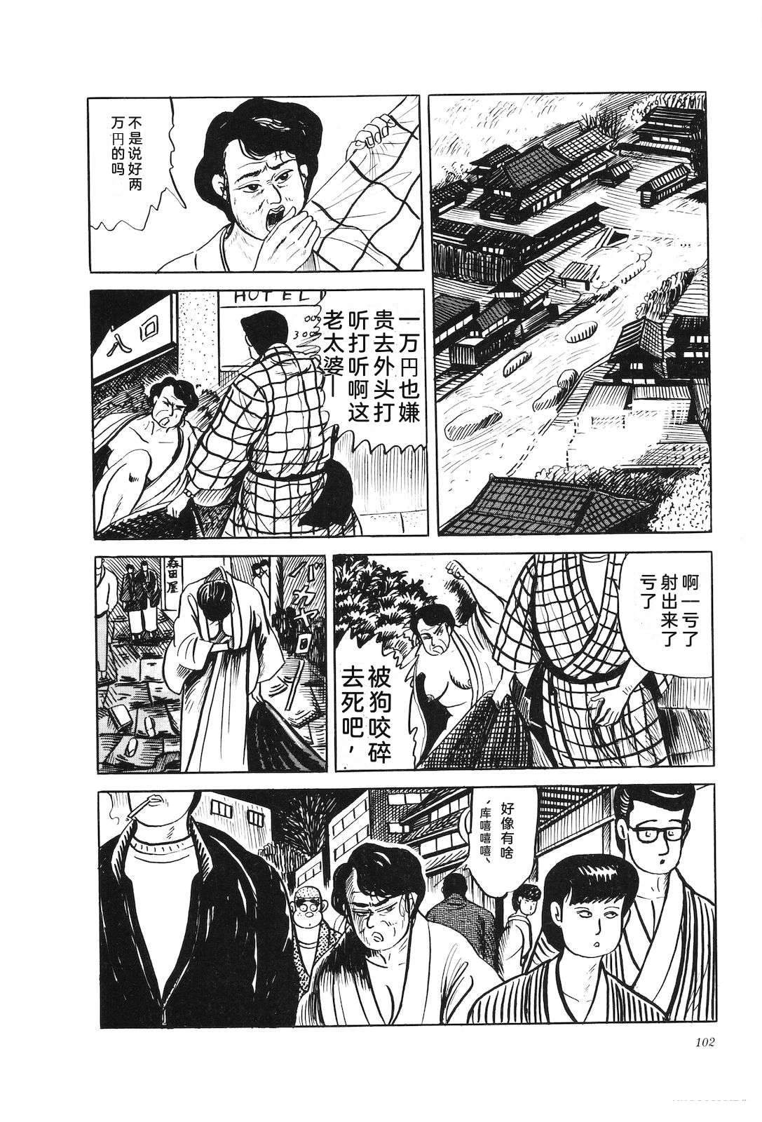 第42卷106