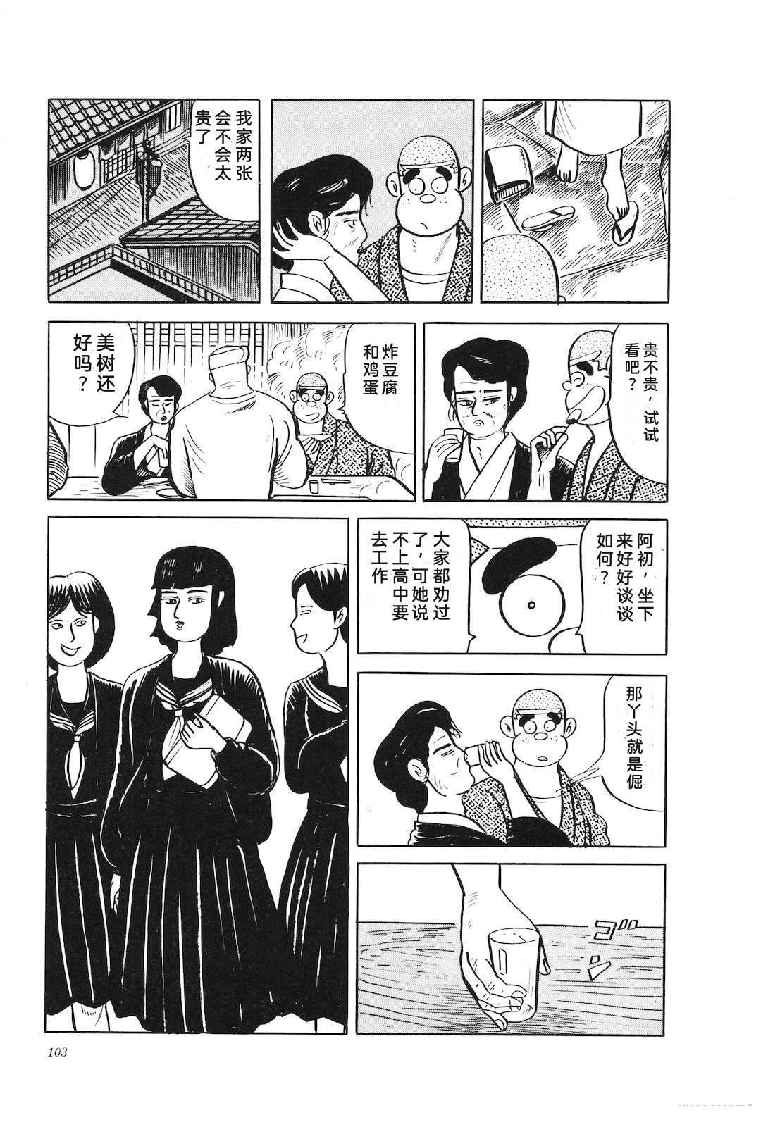 第42卷107